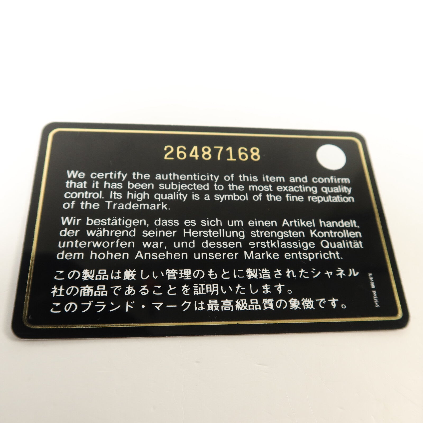 CHANEL 牛皮皮革Gabrielle Medium鏈帶手挽肩背兩用袋