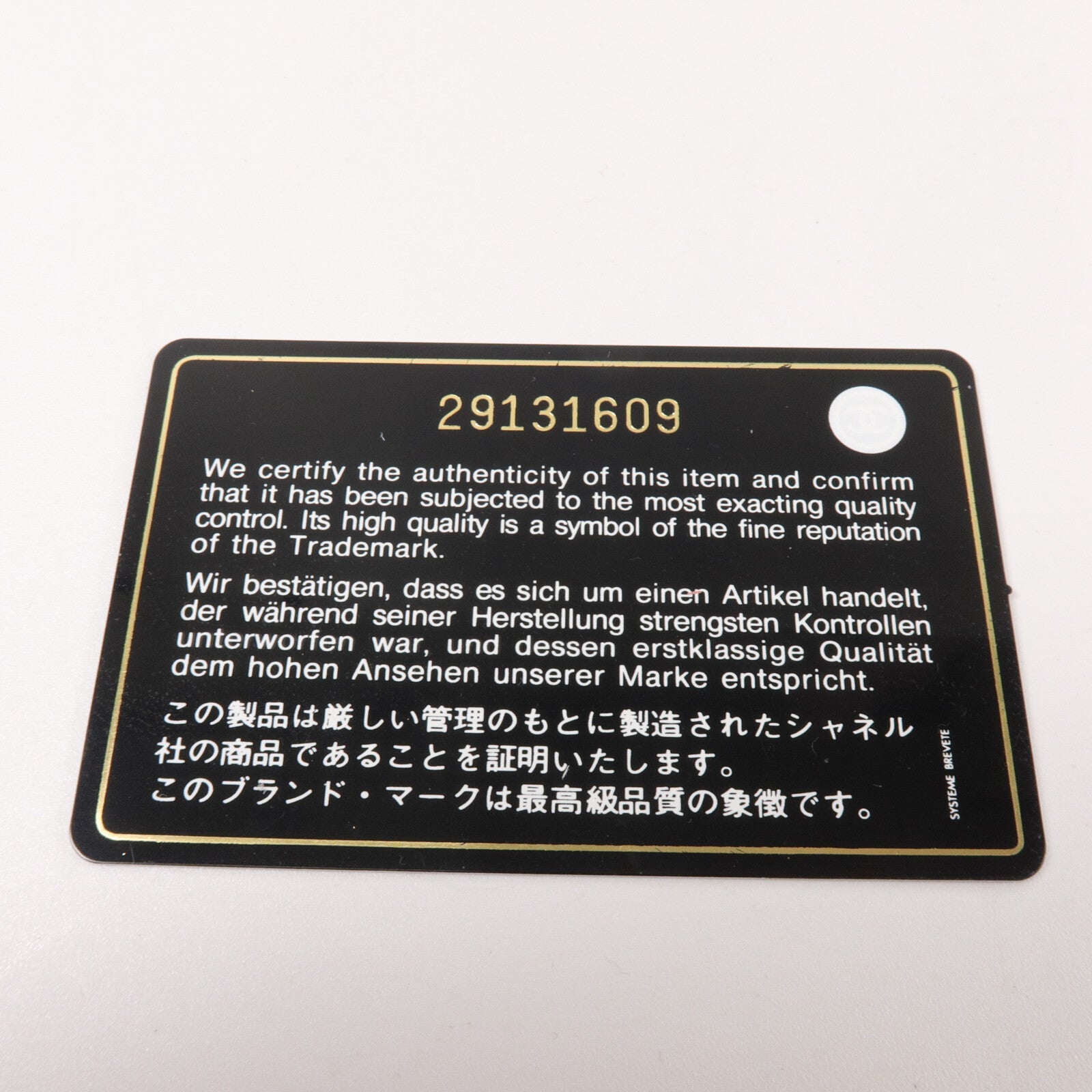 CHANEL 牛皮皮革Vanity Case鏈帶手挽肩背兩用袋