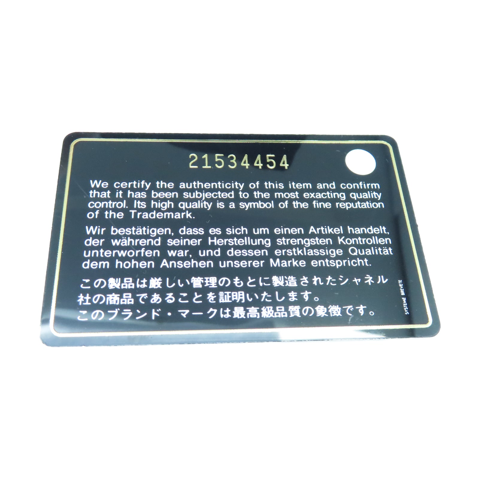CHANEL 【清倉大減價】斜紋牛皮皮革Shoulder Bag金扣鏈帶肩背袋紅色