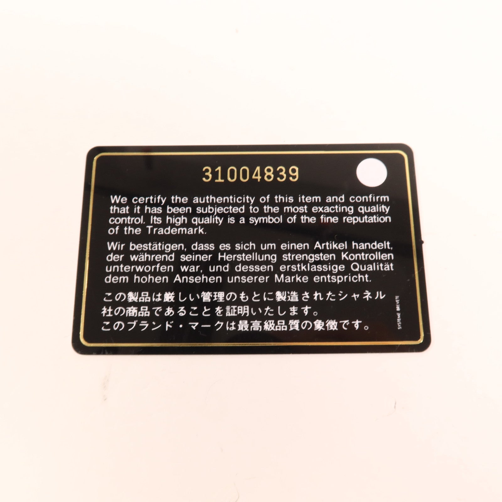 CHANEL 牛皮皮革Wallet金扣錢包
