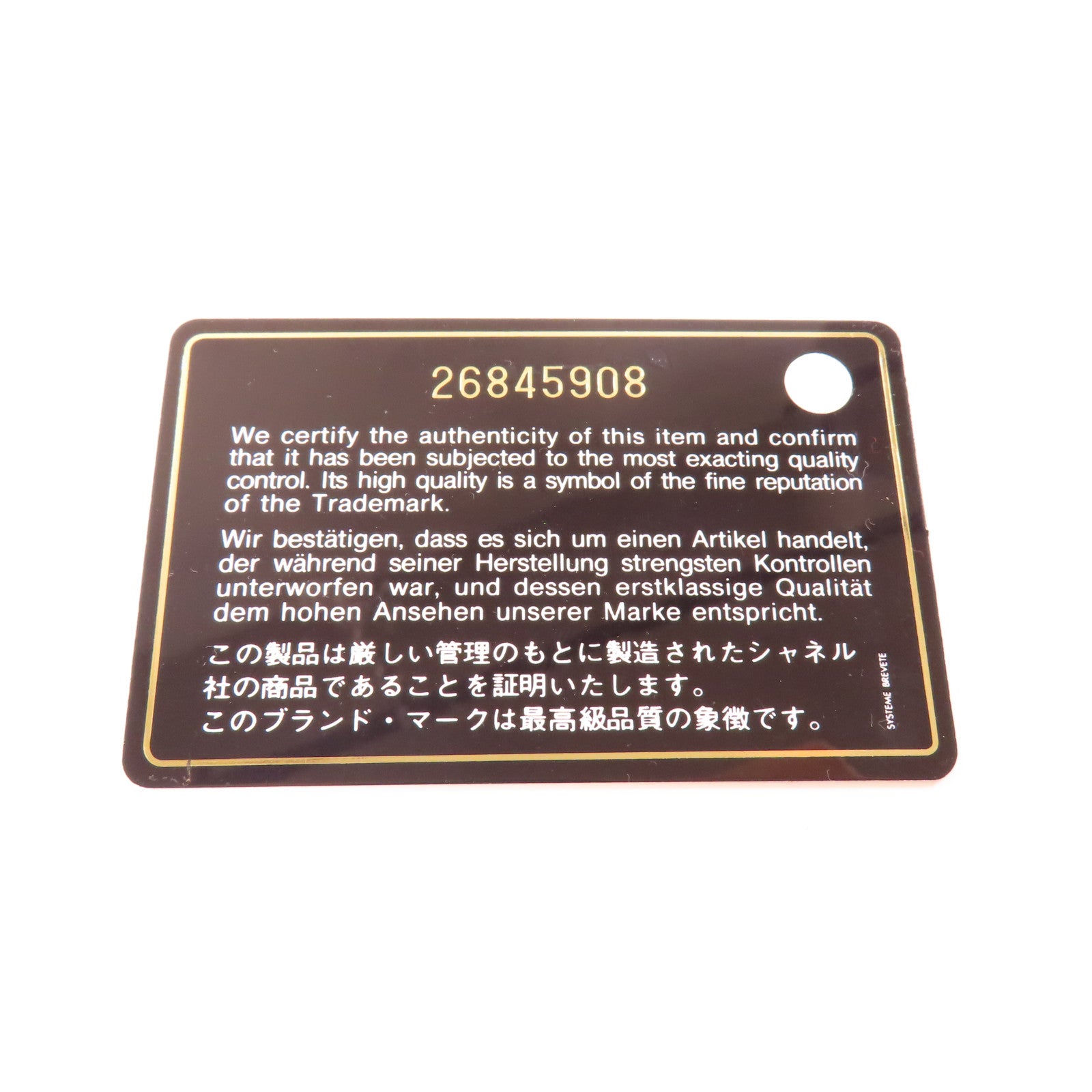 CHANEL 牛皮皮革Shoulder Bag金扣肩背袋