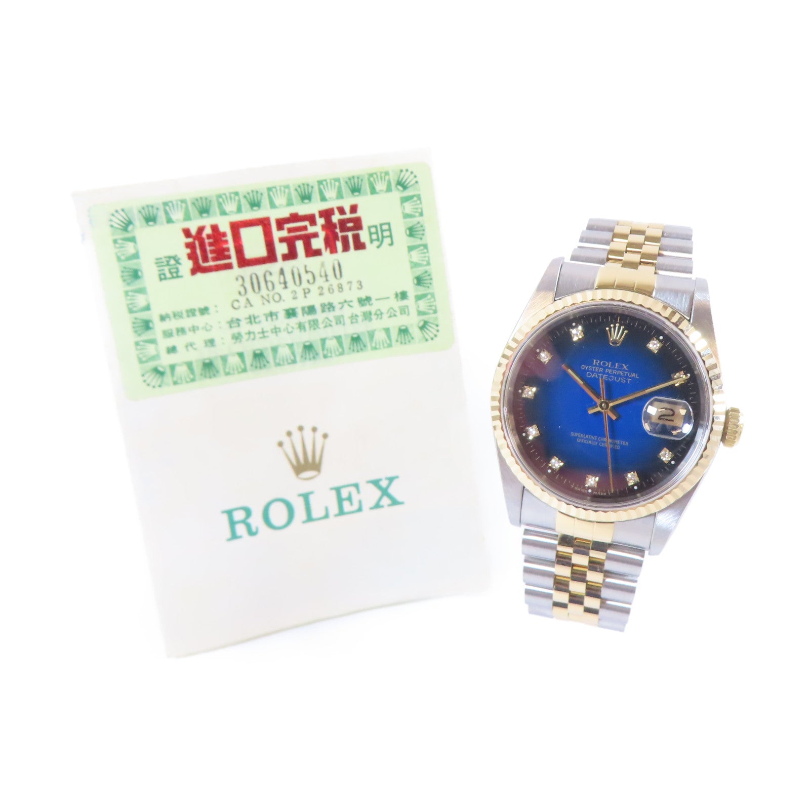 ROLEX Datejust 18K黃金/不鏽鋼手錶自動機芯藍色#17.25cm