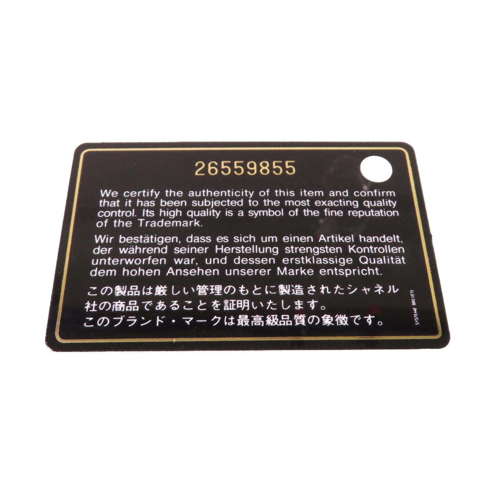 CHANEL 菱格羊皮皮革Long Wallet金扣長錢包粉紅色