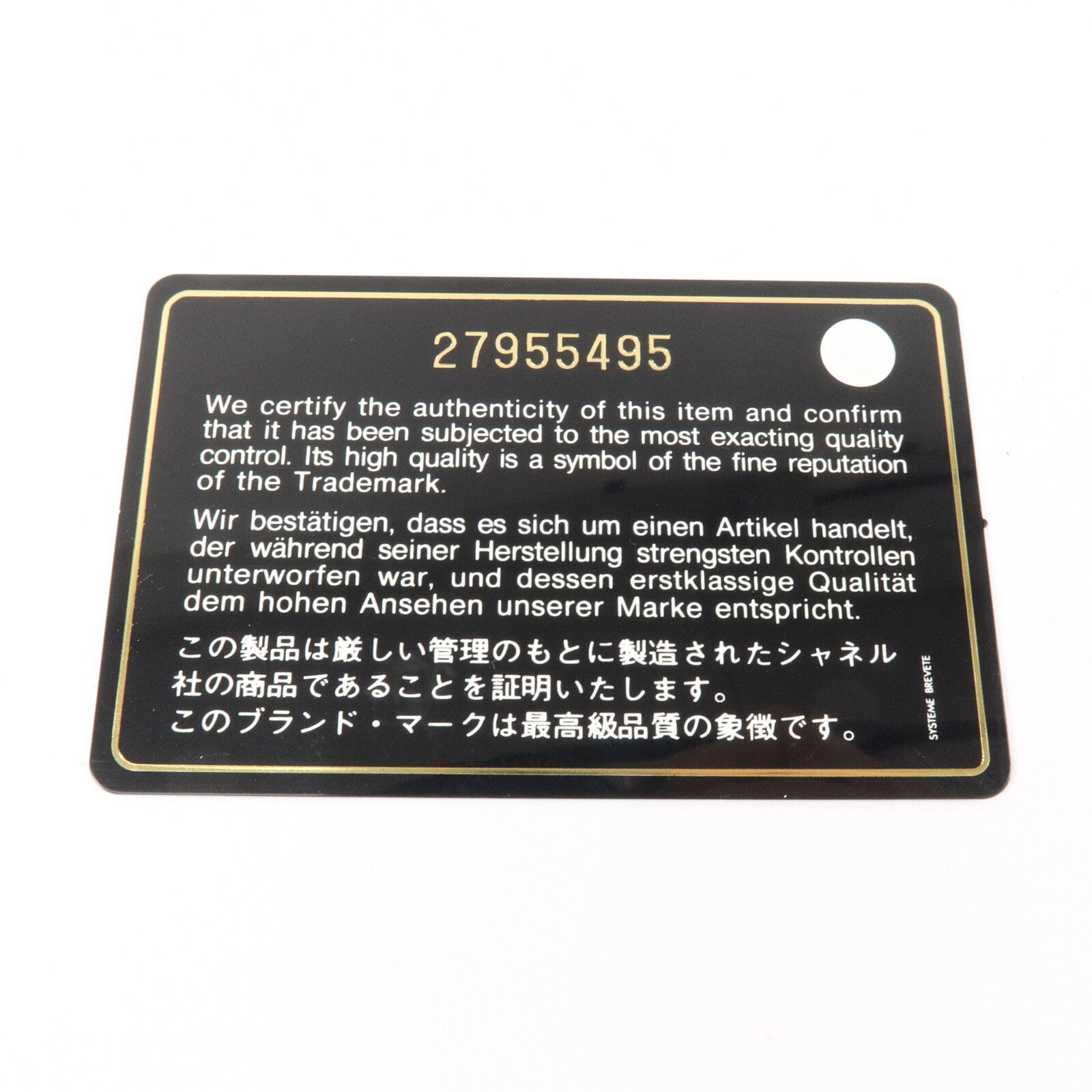 CHANEL 牛皮皮革Boy 25鏈帶肩背袋