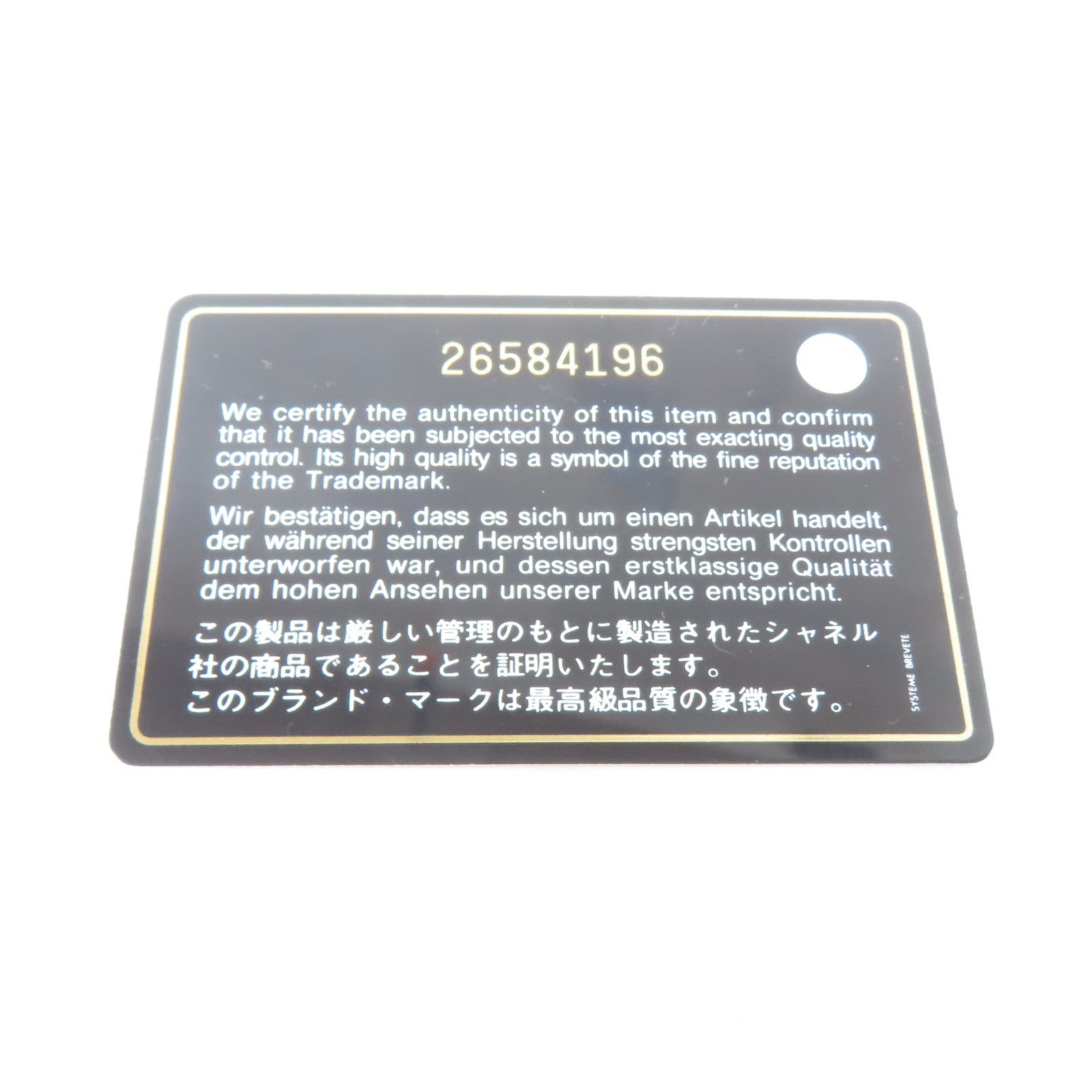 CHANEL 【激減優惠】菱格牛皮皮革Le Boy WOC金扣鏈帶肩背袋粉紅色