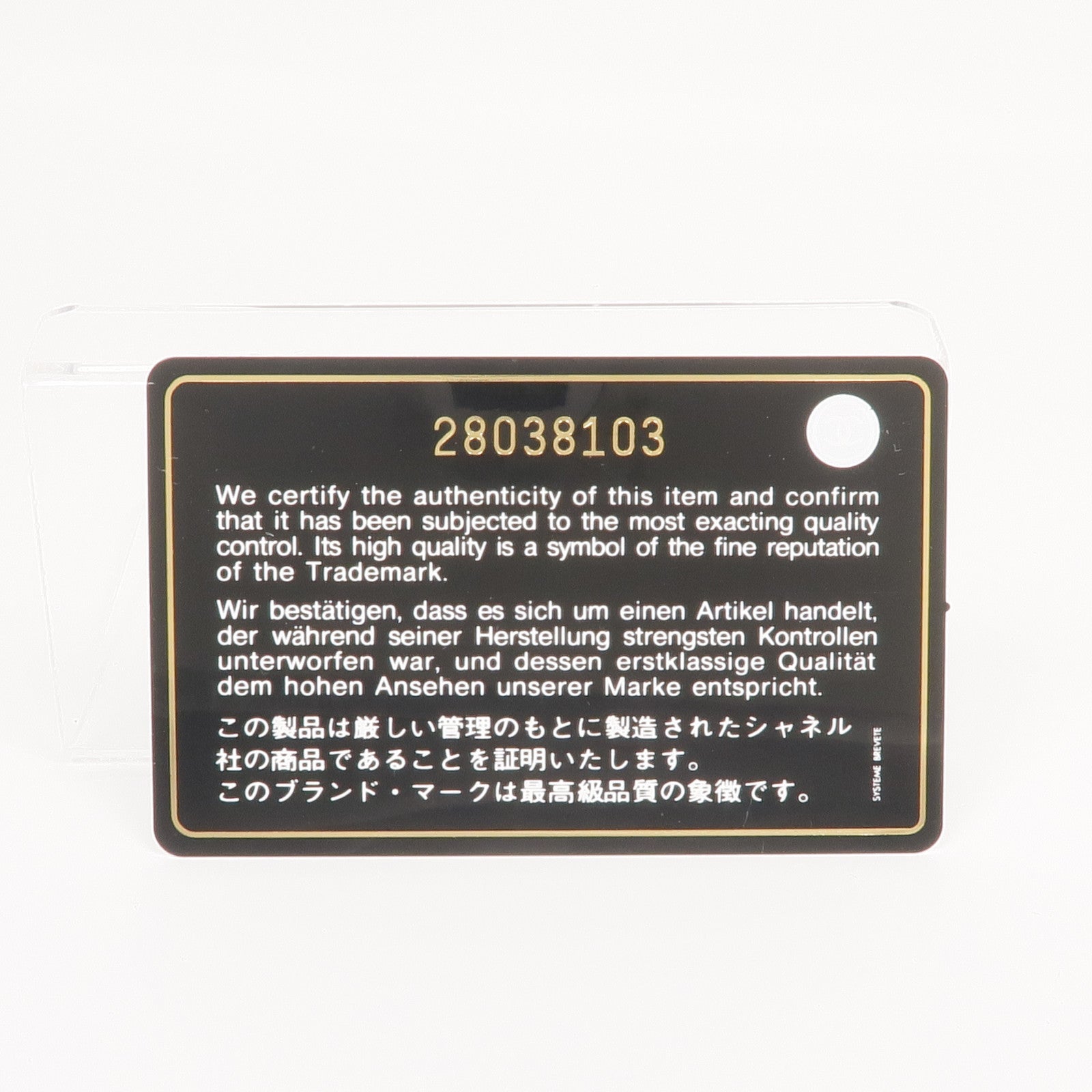 CHANEL 羊皮皮革WOC Wallet On Chain金扣鏈帶肩背袋