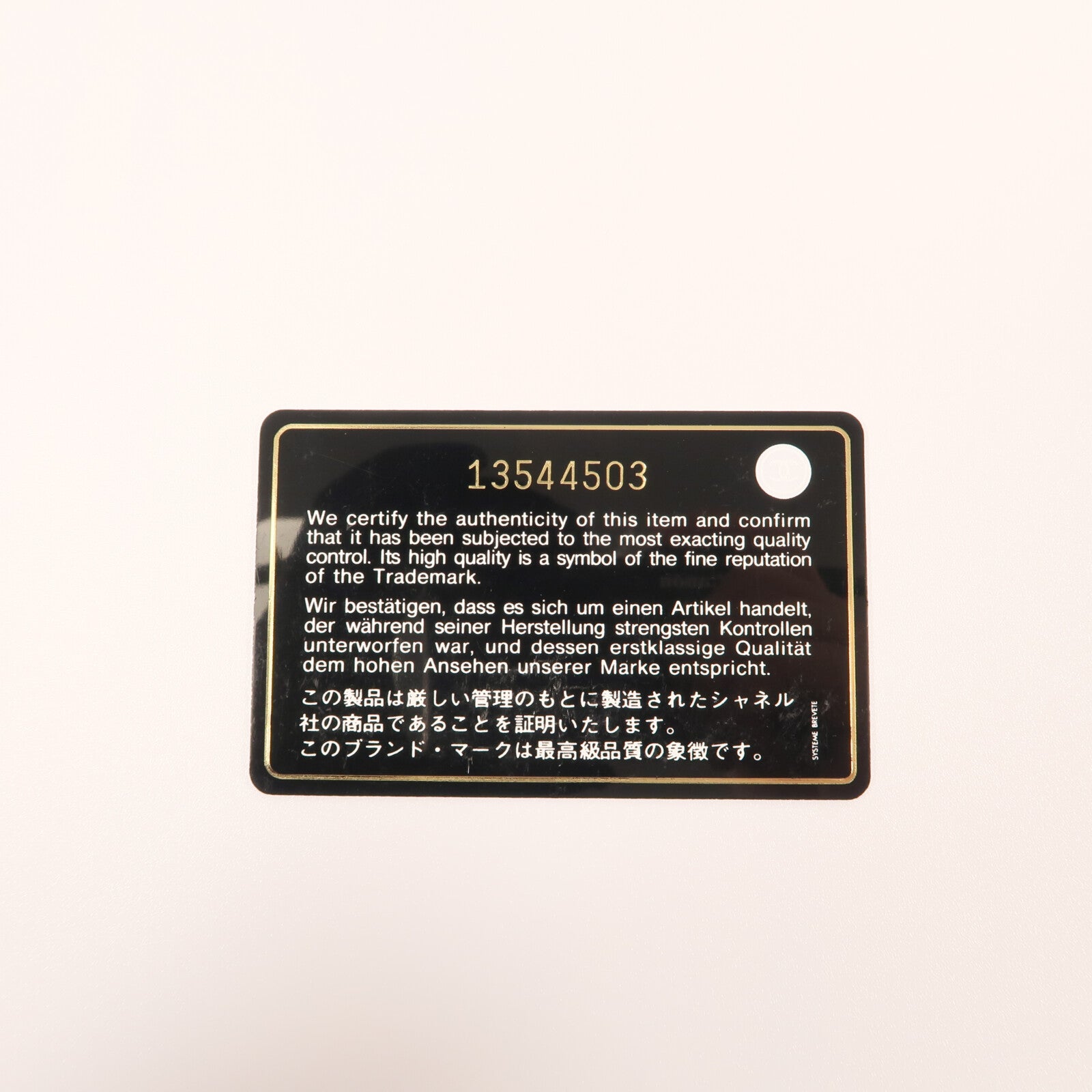 CHANEL 尼龍Shoulder Bag銀扣鏈帶肩背袋