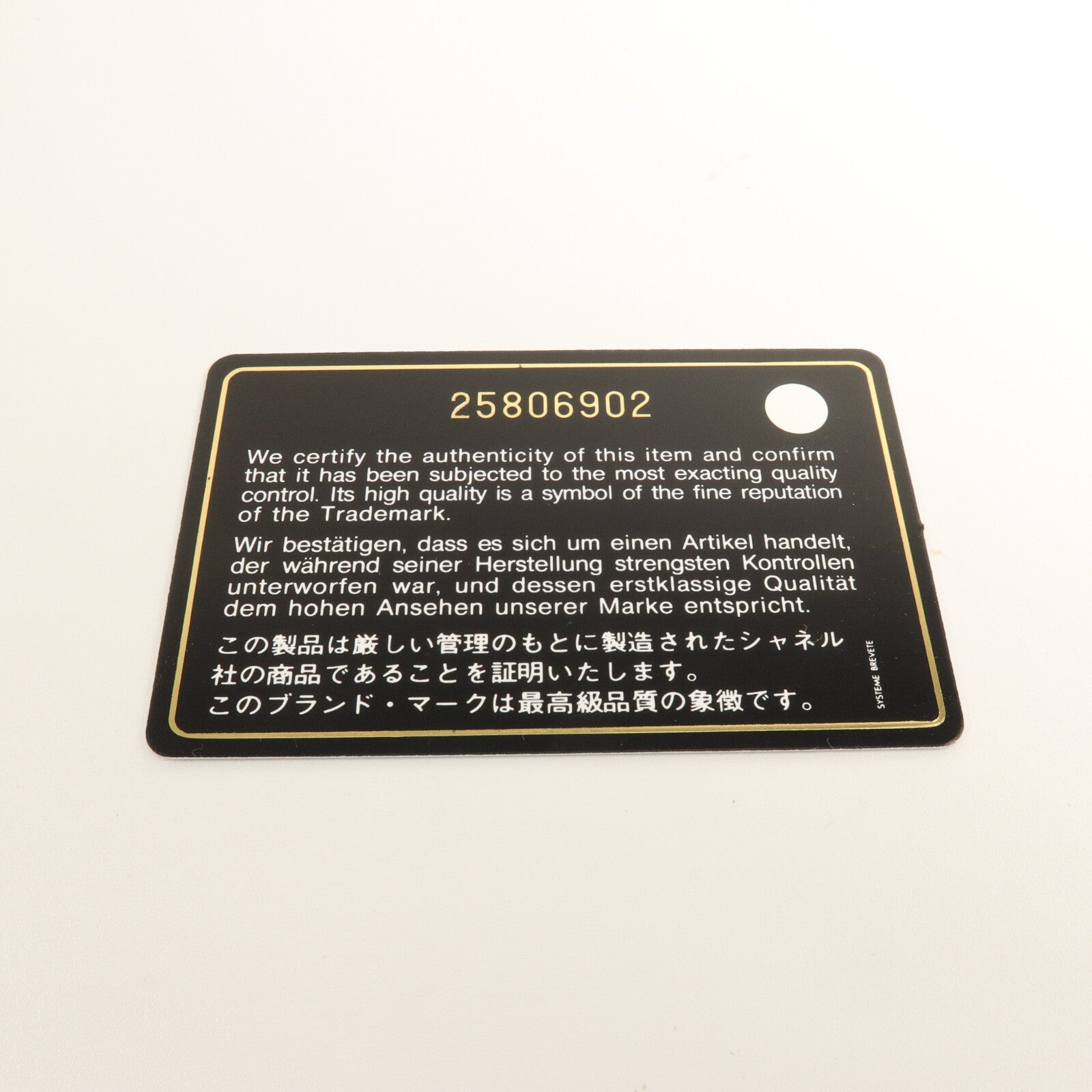 CHANEL 粗花呢/蛇皮皮革Filigree Vanity Case M手挽肩背兩用袋