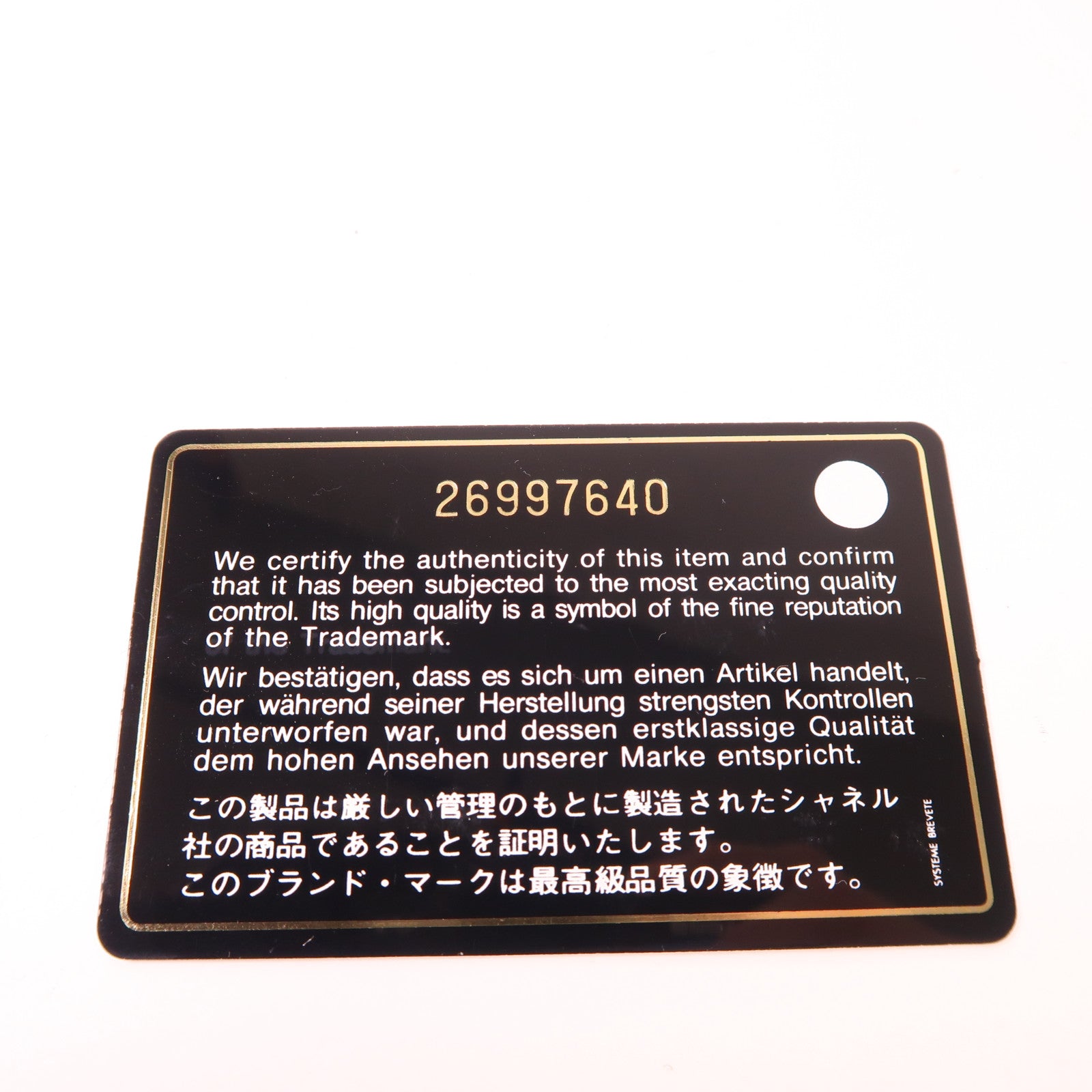 CHANEL 牛皮皮革Chain Shoulder Bag金扣鏈帶肩背袋