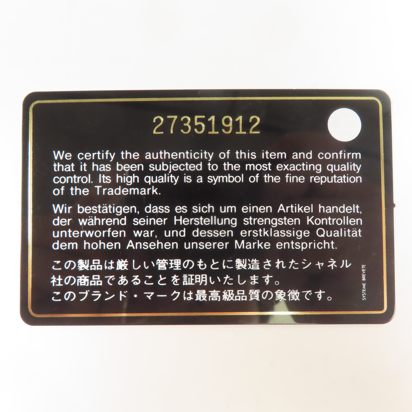 CHANEL 牛皮皮革Affinity Bag金扣手挽肩背兩用袋