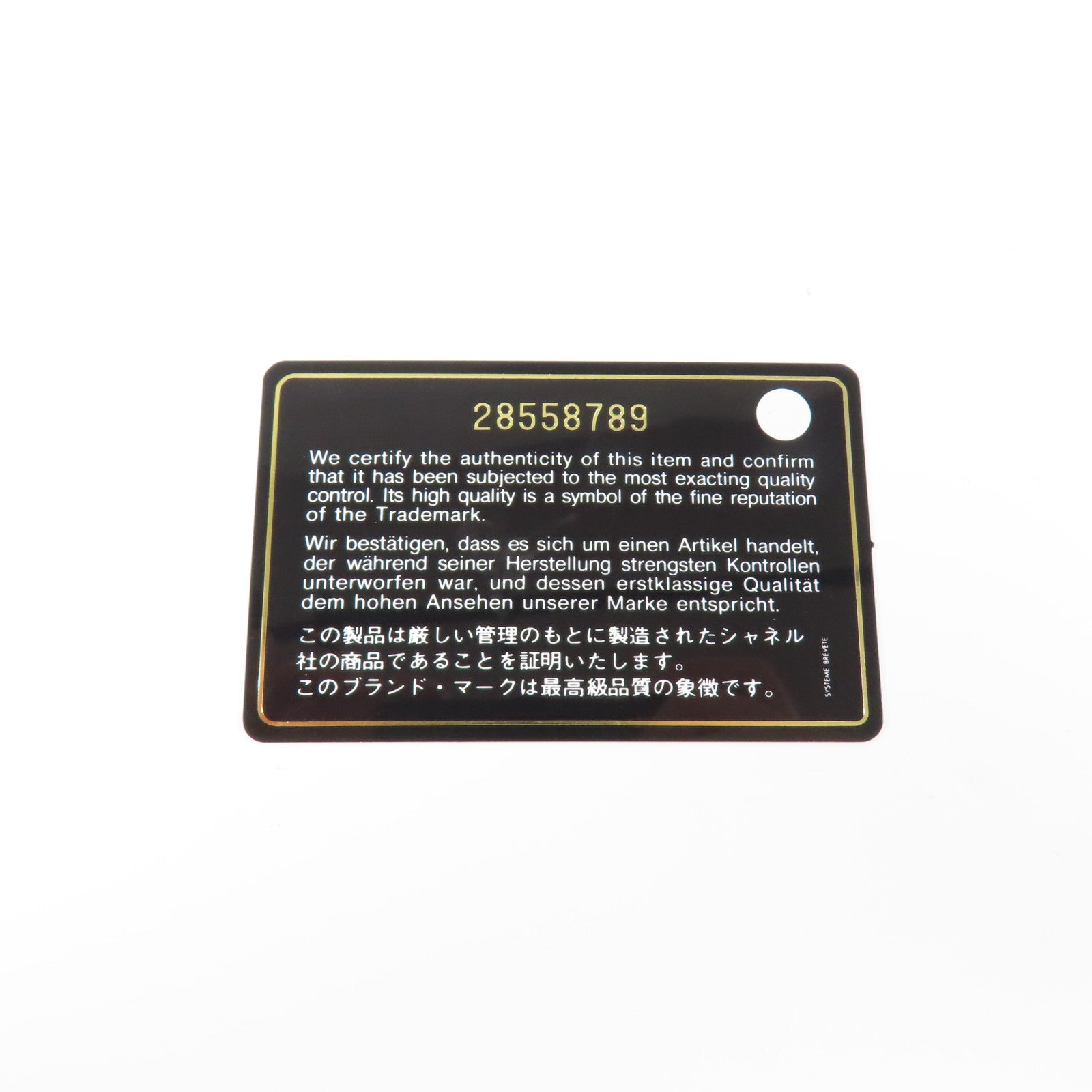 CHANEL 牛皮皮革Boy 25銀扣鏈帶肩背袋