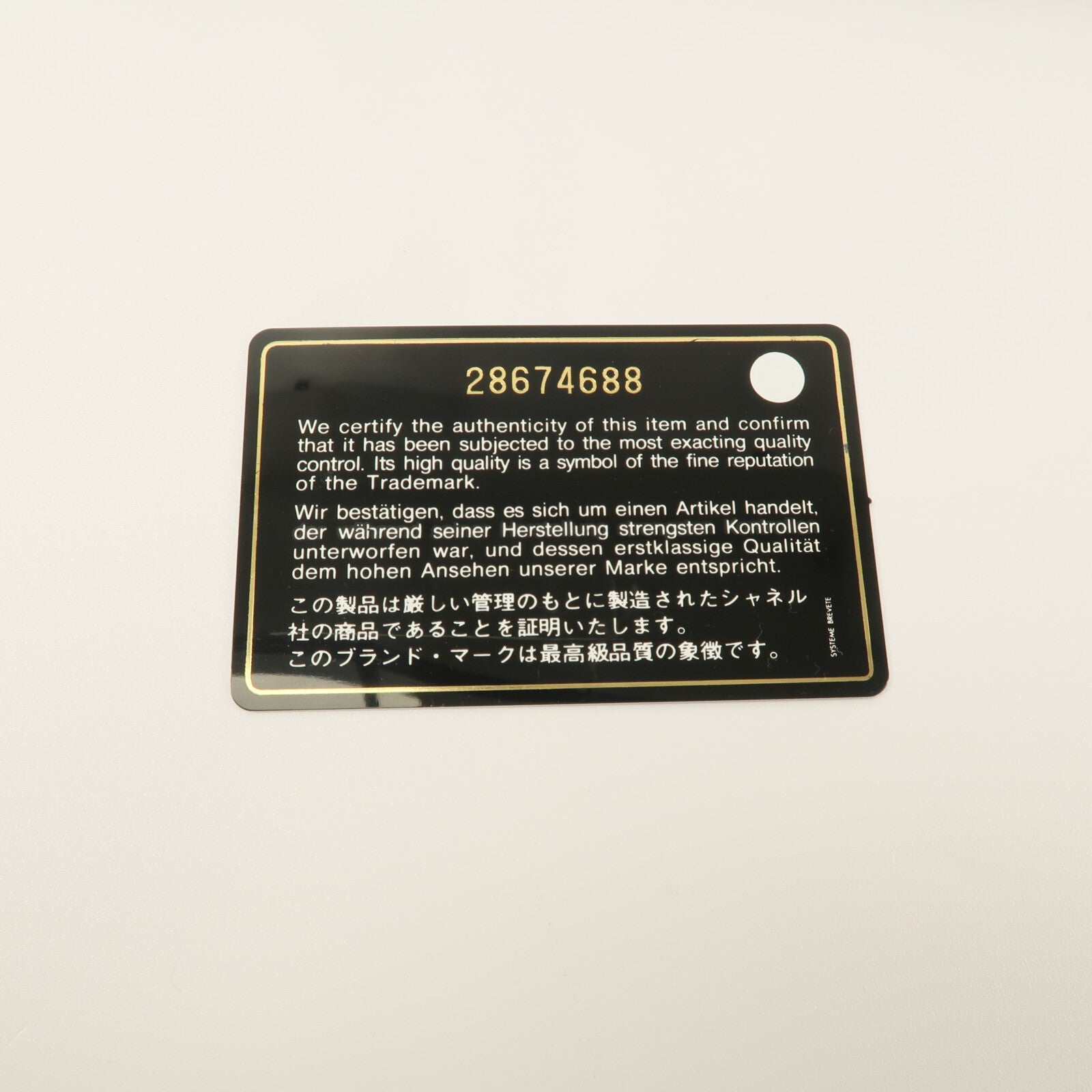 CHANEL 羊皮皮革Chain Shoulder With Handle鏈帶手挽肩背兩用袋