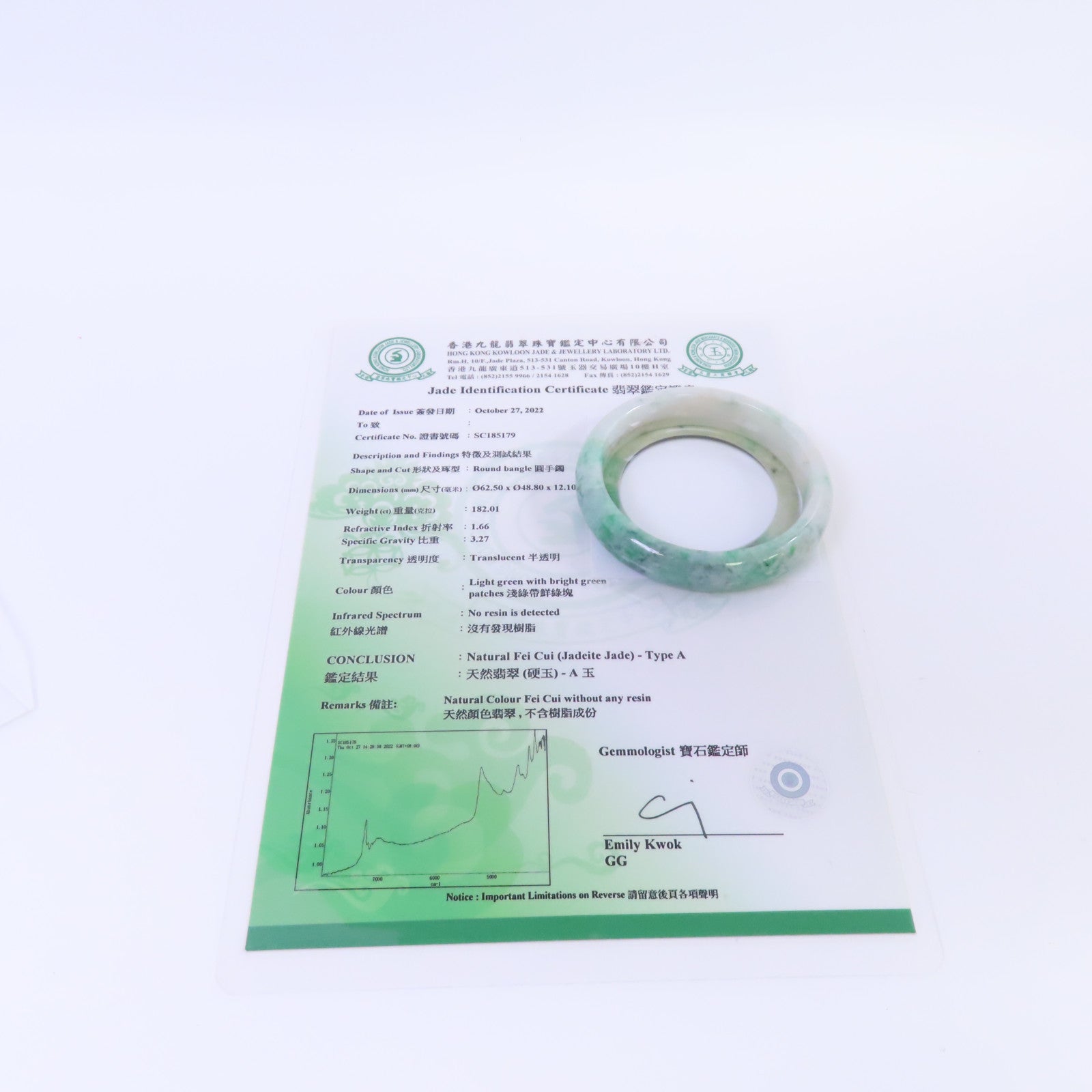 JEWELRY 翡翠Jade Bangle手鐲