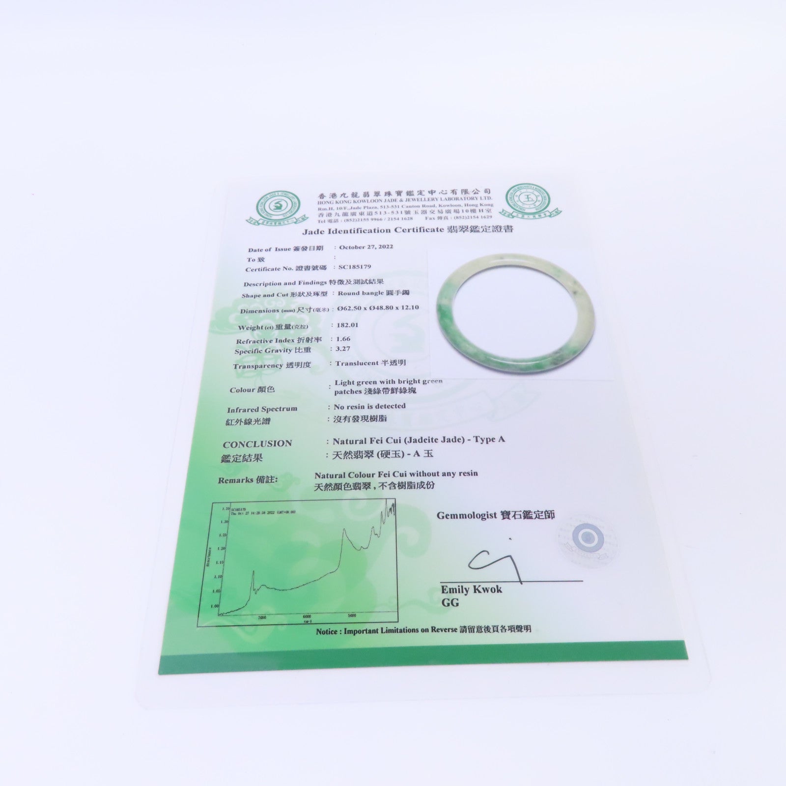 JEWELRY 翡翠Jade Bangle手鐲