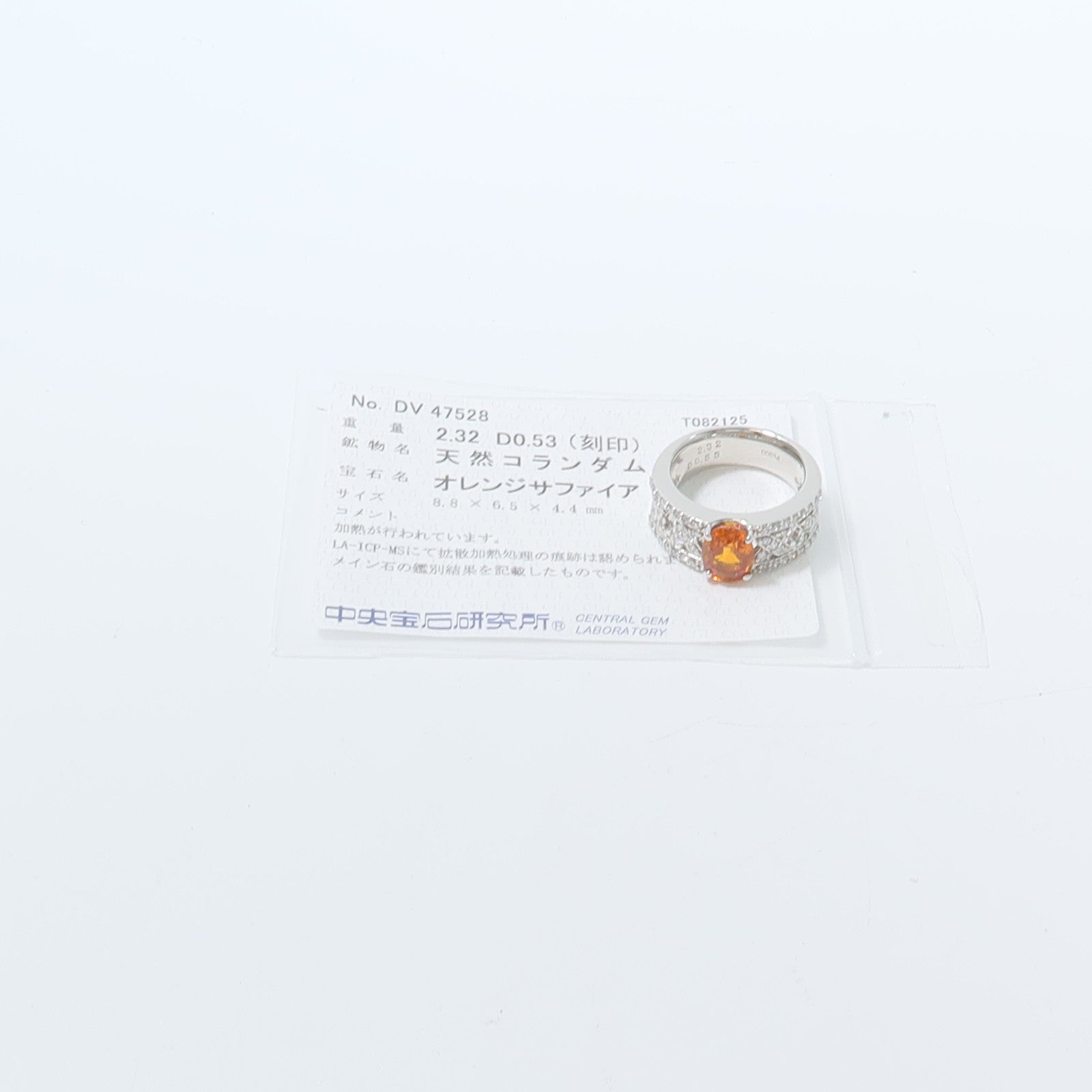 JEWELRY PT900鉑金Orange Sapphire Diamond Ring橙色藍寶石/鑽石戒指