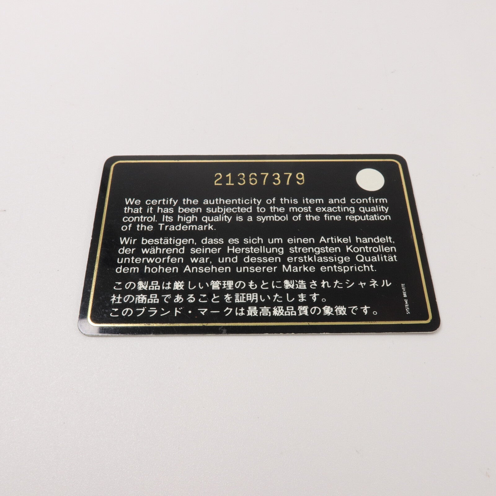 CHANEL 【激減優惠】牛皮皮革/蜥蝪皮革Boy 20鏈帶肩背袋