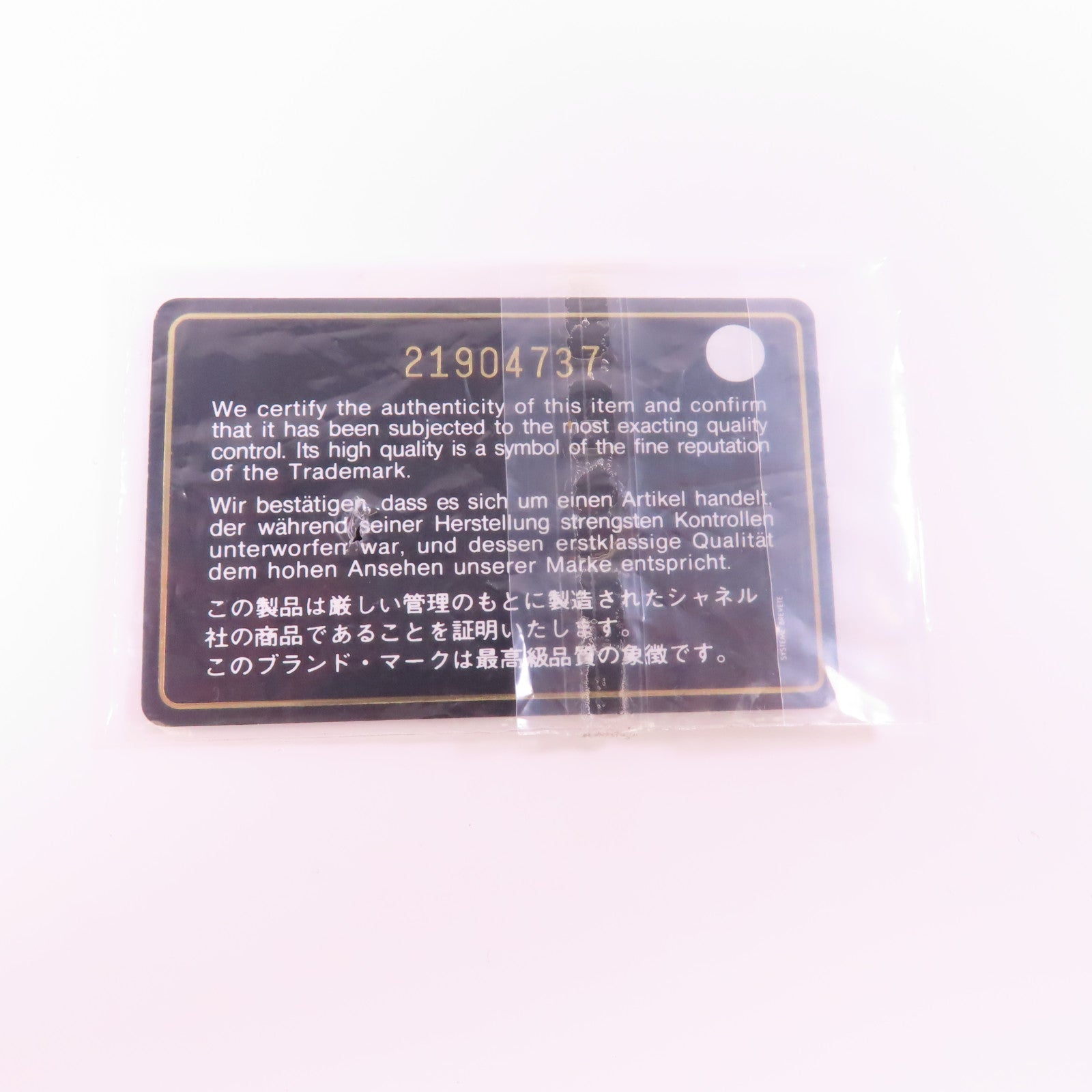 CHANEL 斜紋牛皮皮革Chain Shoulder金扣鏈帶肩背袋黑色