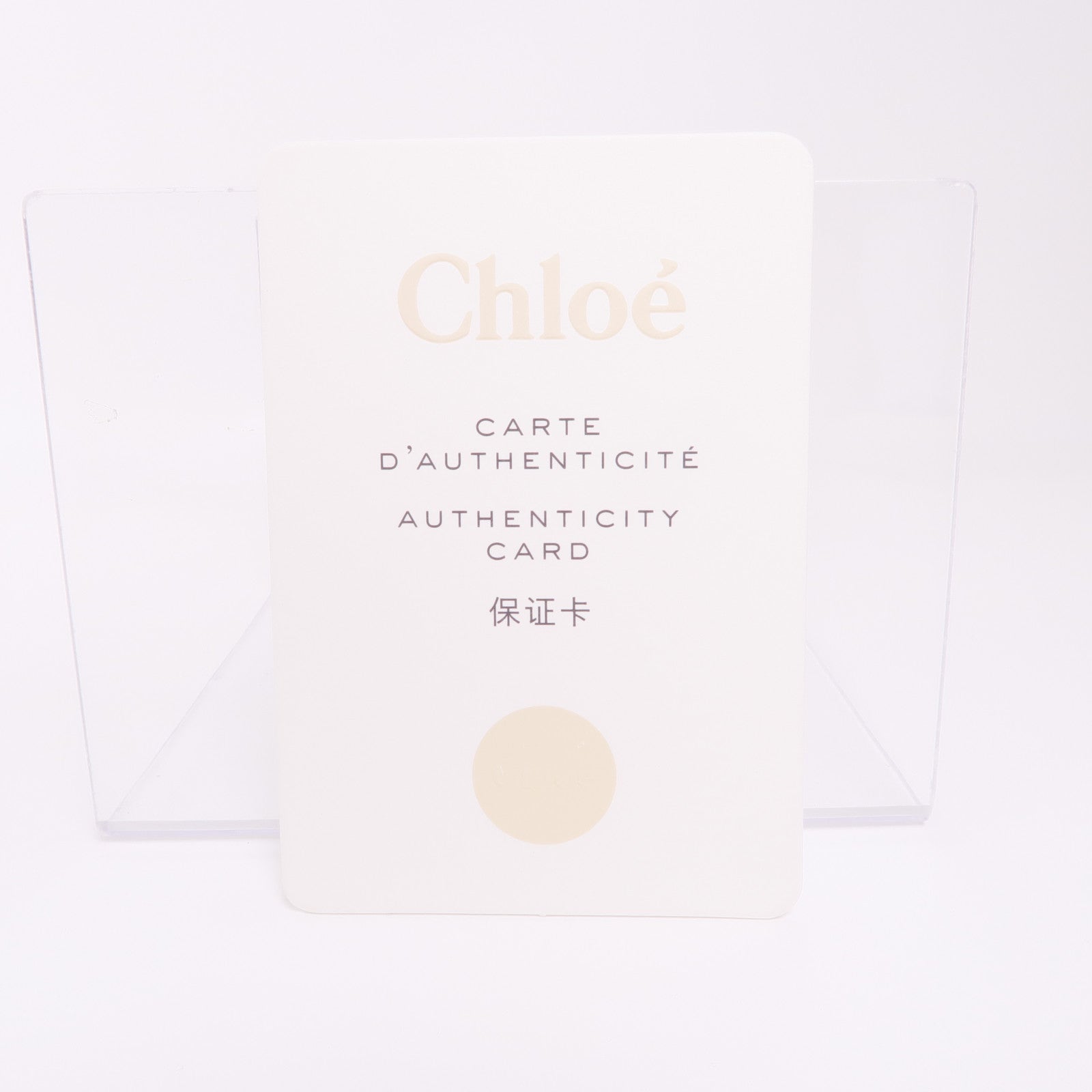 Chloe 牛皮皮革C Bag金扣手挽肩背兩用袋