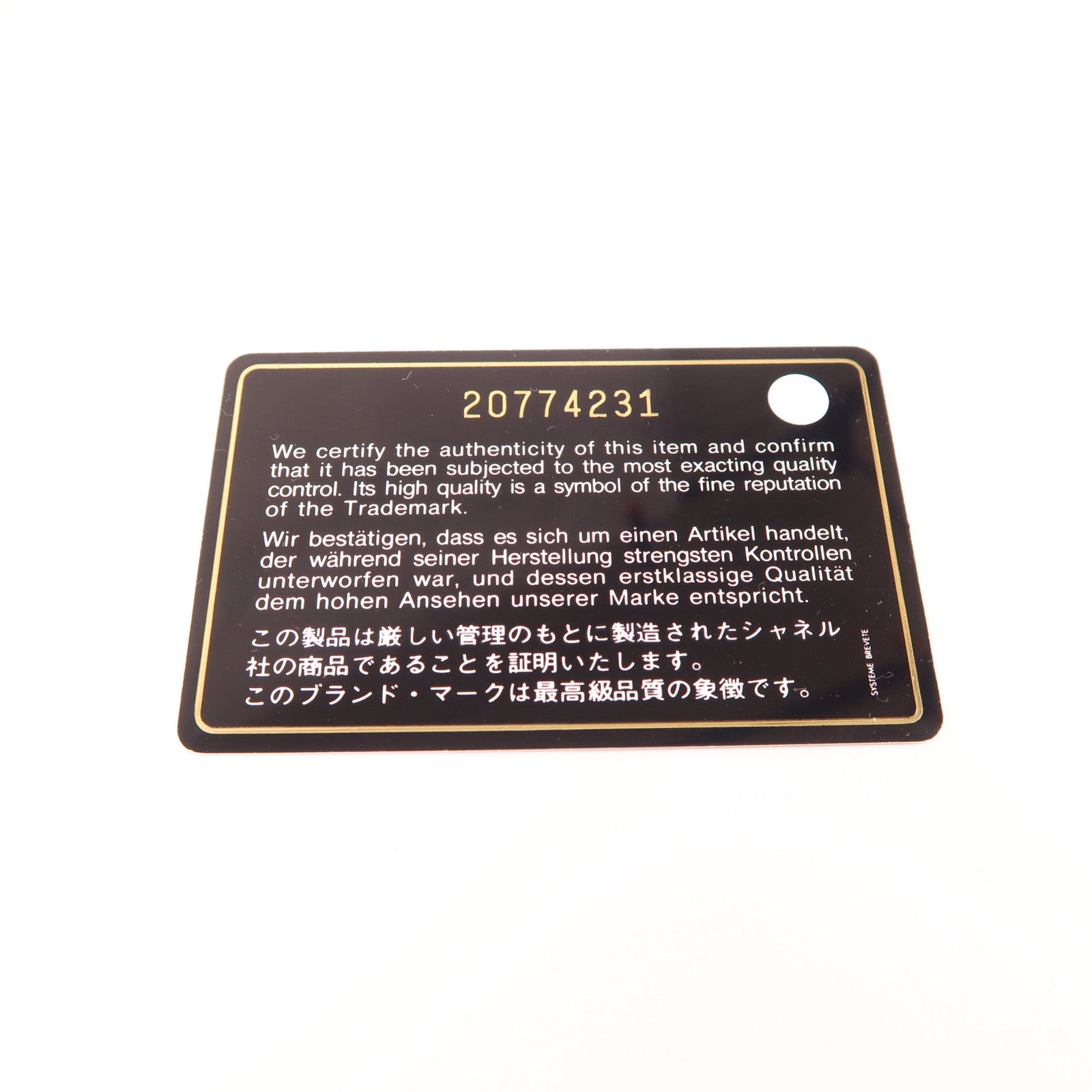 CHANEL 牛皮皮革Chain Shoulder銀扣鏈帶肩背袋