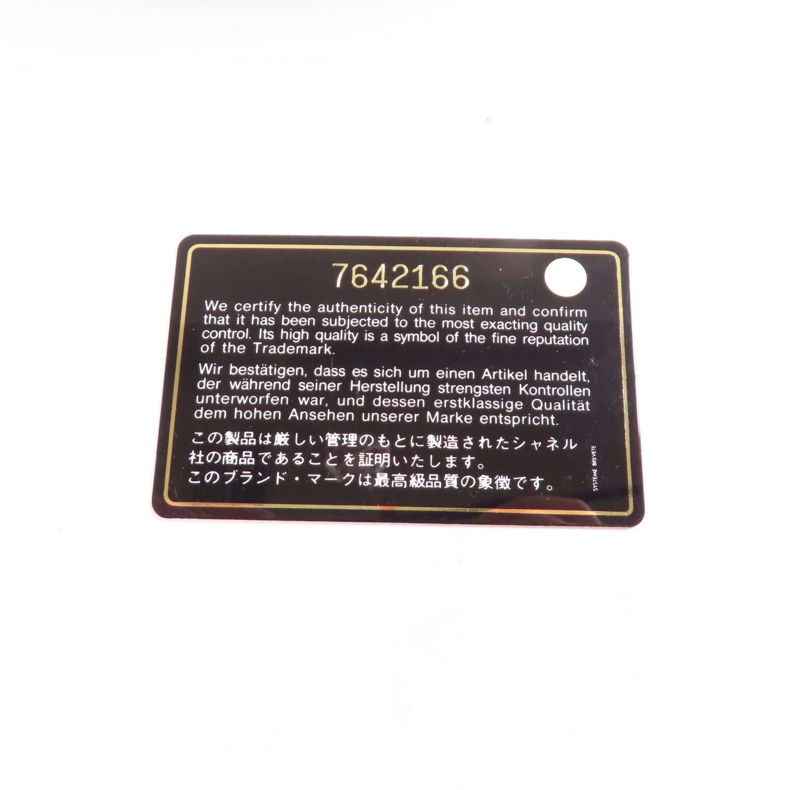 CHANEL 漆皮皮革Camelia Kettentasche Clutch銀扣鏈帶肩背袋