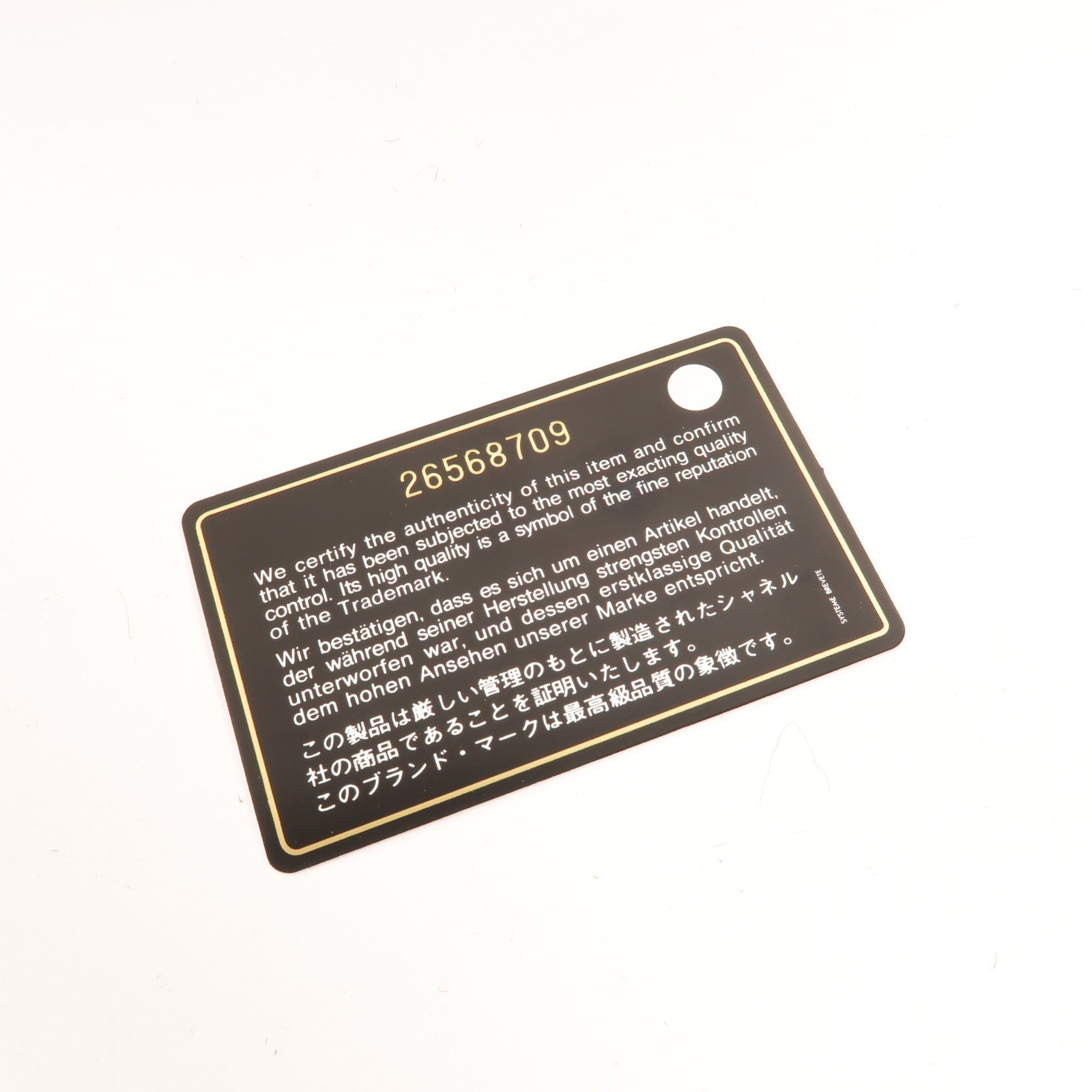 CHANEL 牛皮皮革Classic 25鏈帶肩背袋