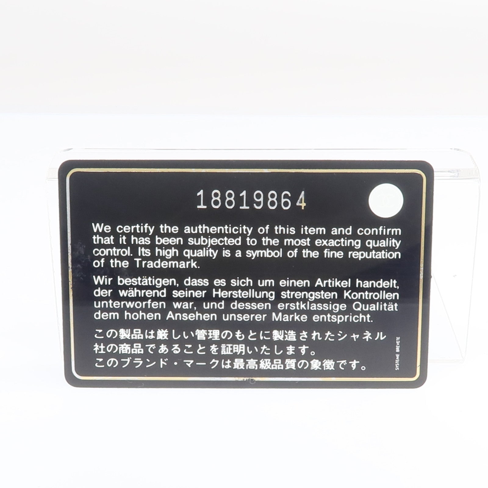 CHANEL 牛皮皮革Cambon Long Wallet銀扣長錢包