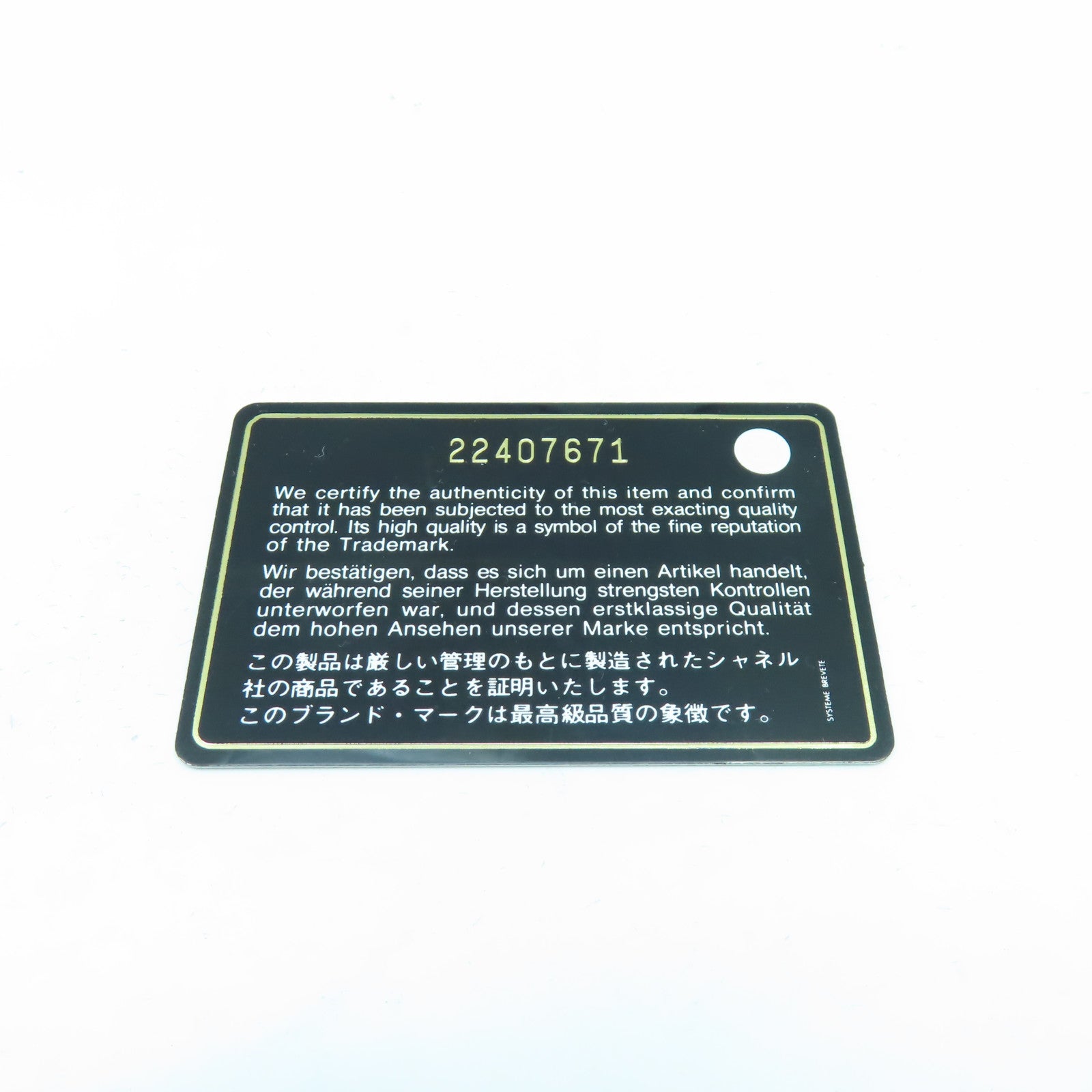 CHANEL 【激減優惠】斜紋羊皮皮革Clutch Bag銀扣手拿包黑色