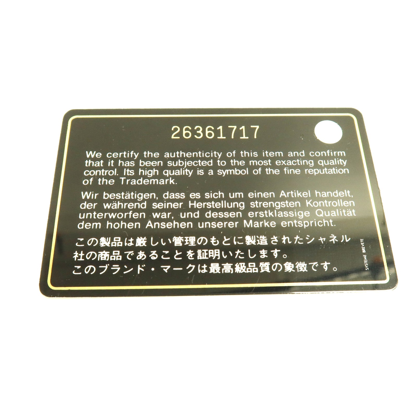 CHANEL 牛皮皮革Classic Card Holder卡片套
