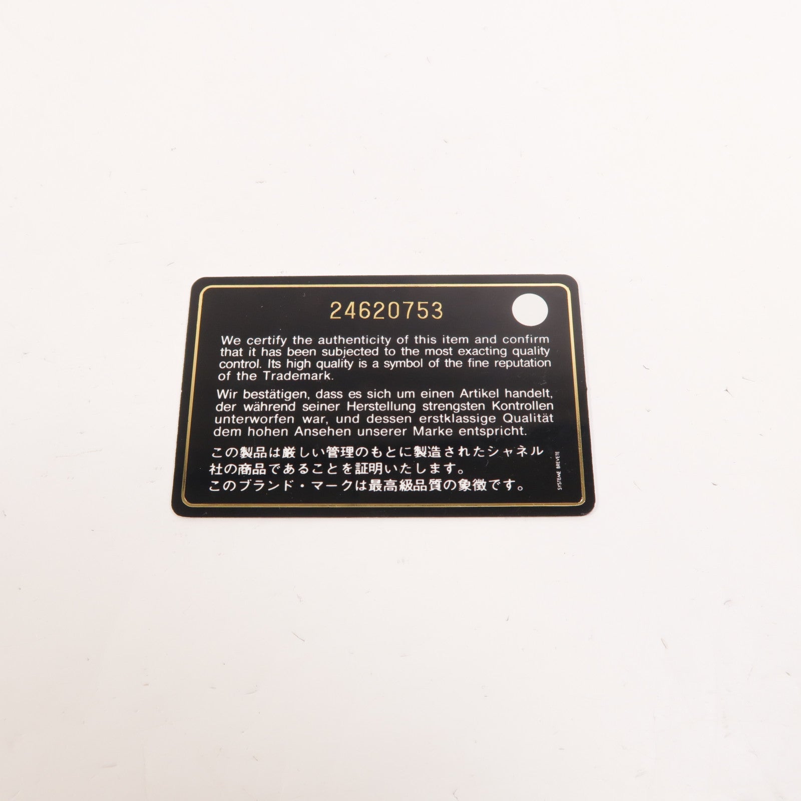 CHANEL 牛皮皮革Shopping Tote金扣手挽肩背兩用袋