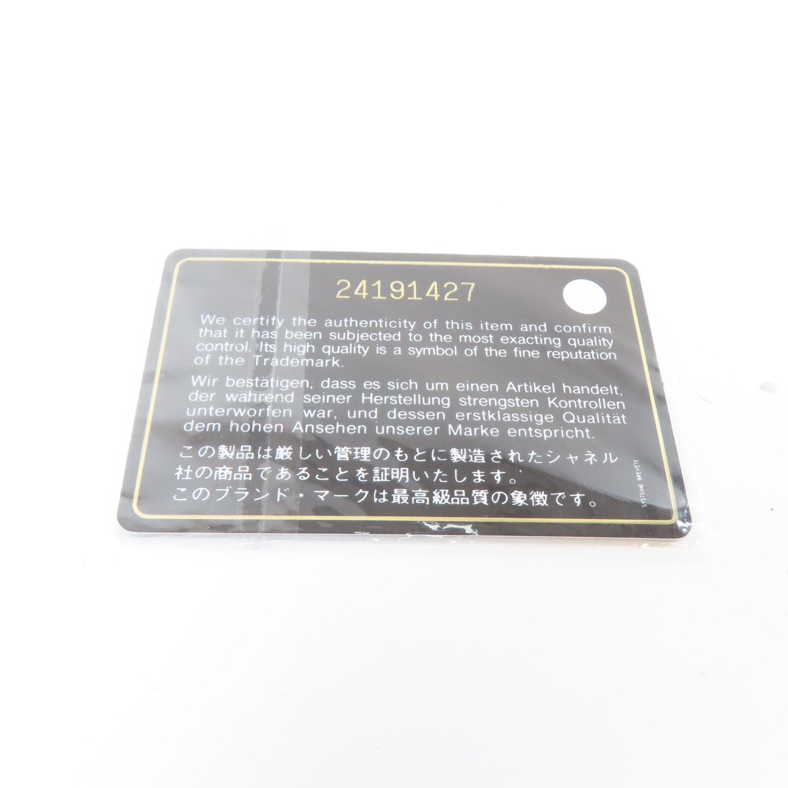 CHANEL 【激減優惠】斜紋牛皮皮革Le Boy銀扣鏈帶肩背袋幻彩藍/綠色