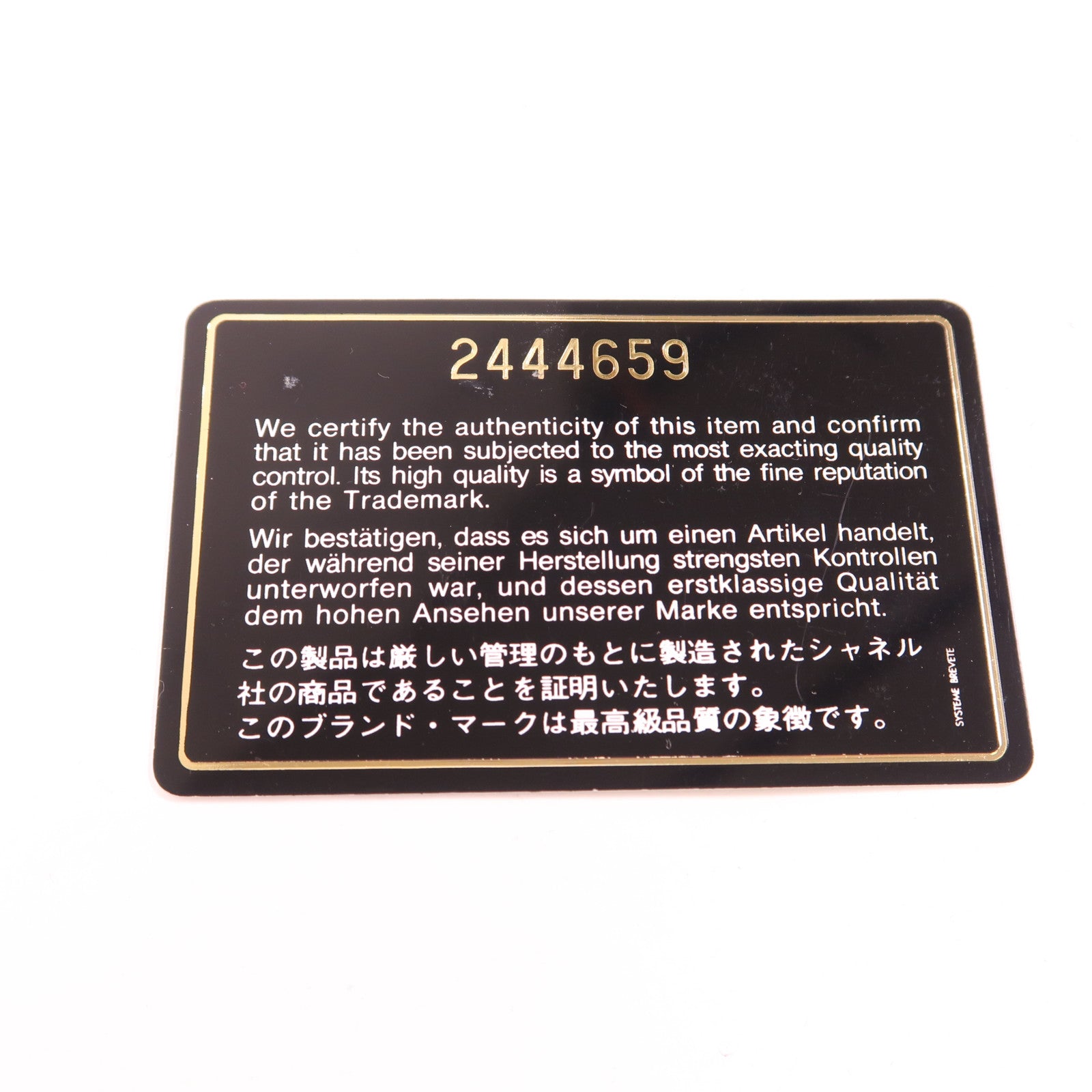 CHANEL 羊皮皮革Vintage Chain Shoulder金扣鏈帶肩背袋