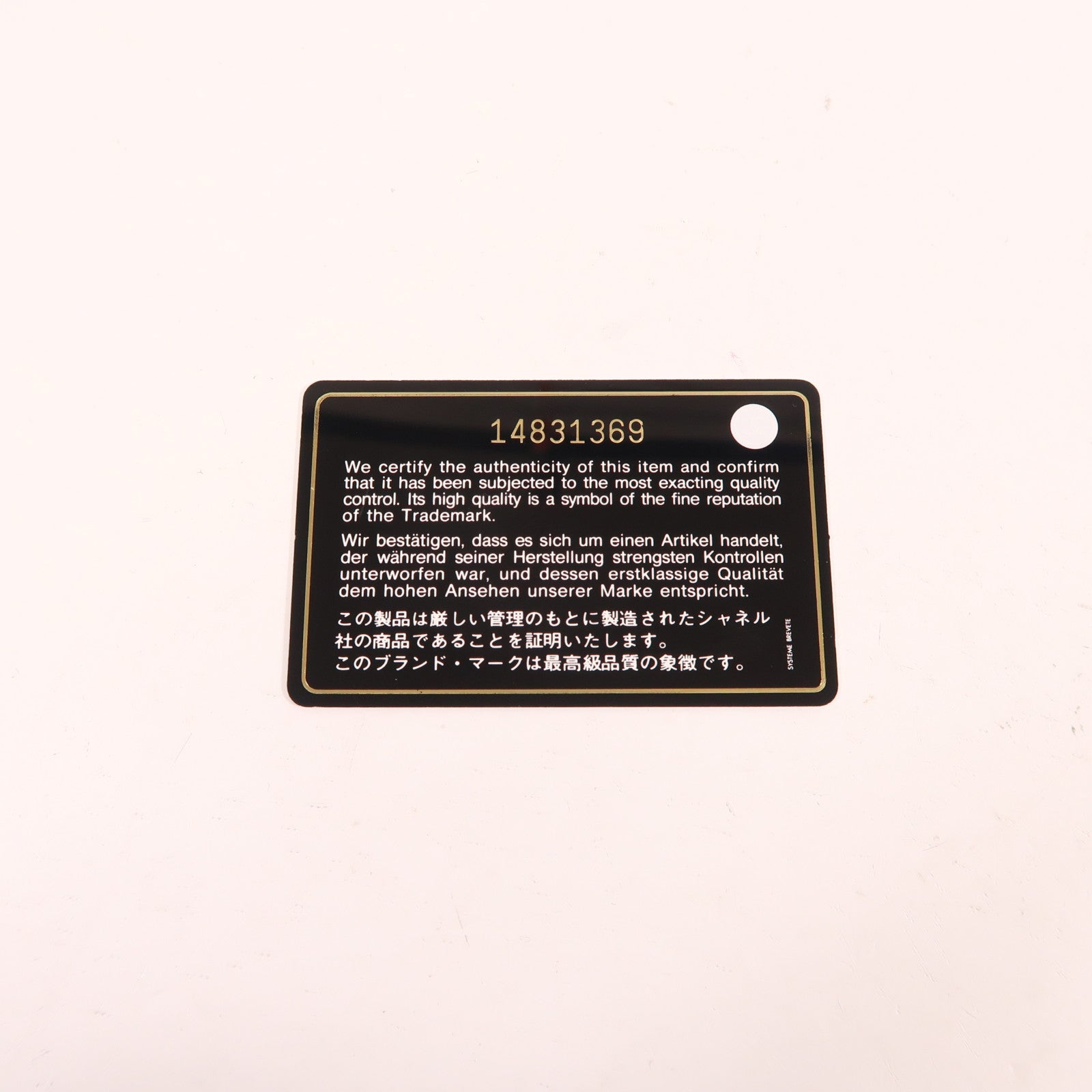 CHANEL 牛皮皮革Shoulder Bag銀扣鏈帶肩背袋