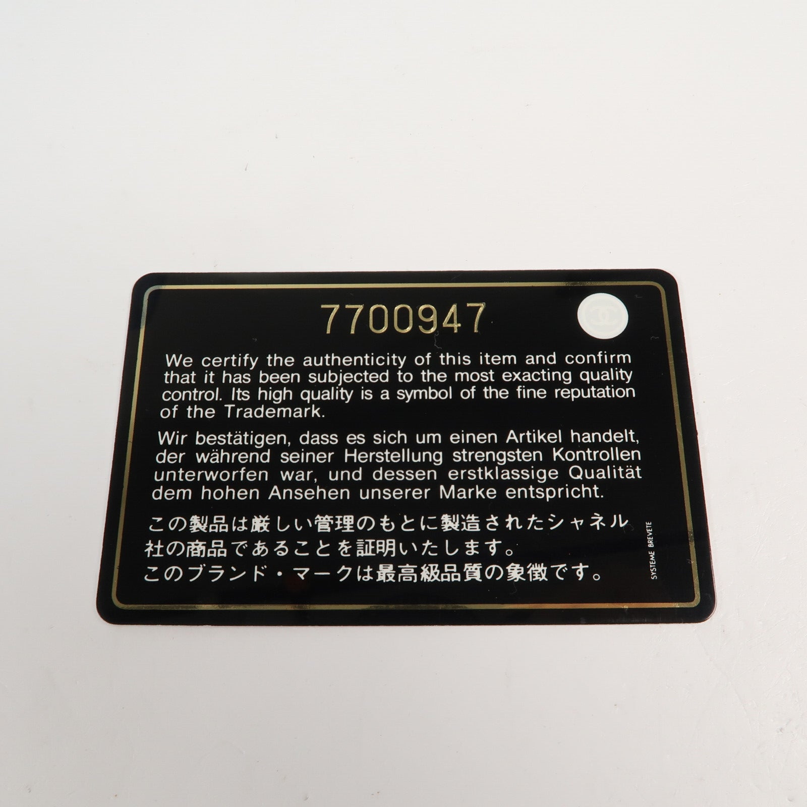 CHANEL 尼龍New Travel Line Totebag手挽袋