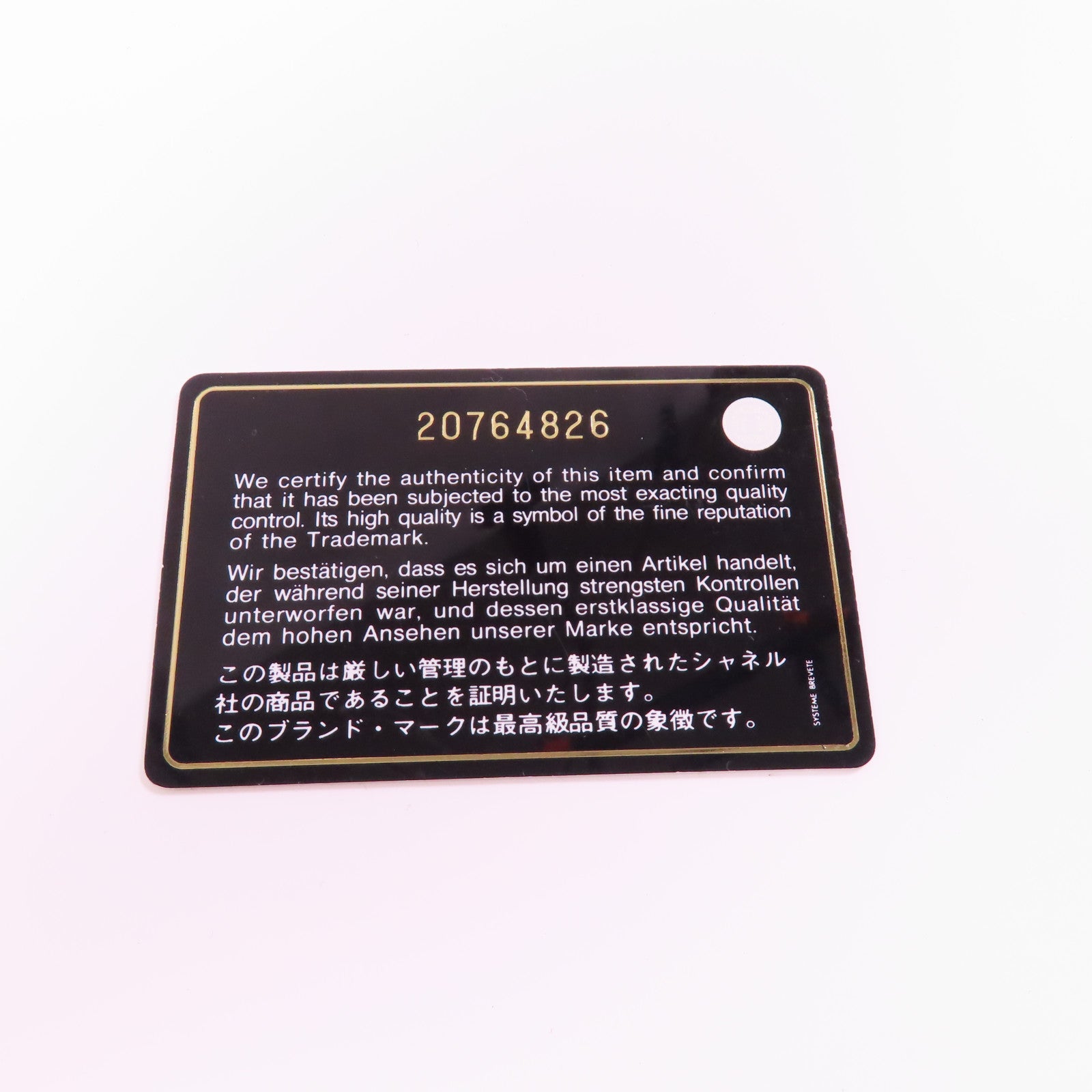 CHANEL 【激減優惠】菱格羊皮皮革Chain Shoulder金扣鏈帶肩背袋黑色