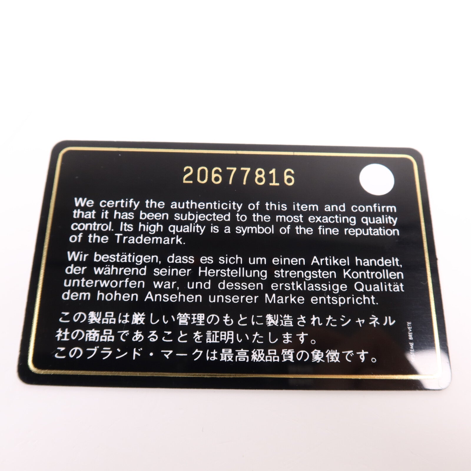 CHANEL 漆皮皮革Long Wallet銀扣長錢包