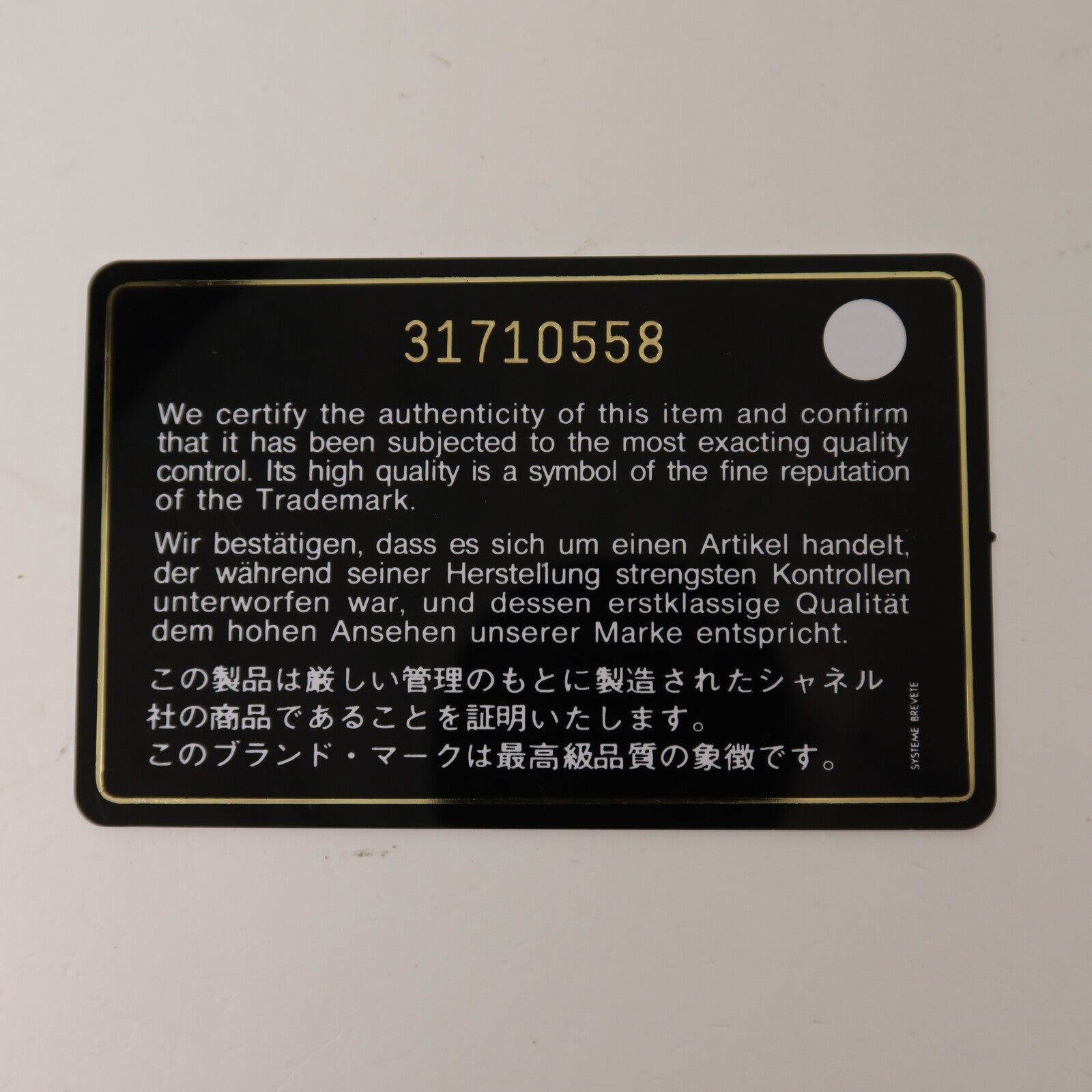 CHANEL 羊皮皮革Top Handle Flap金扣鏈帶手挽肩背兩用袋