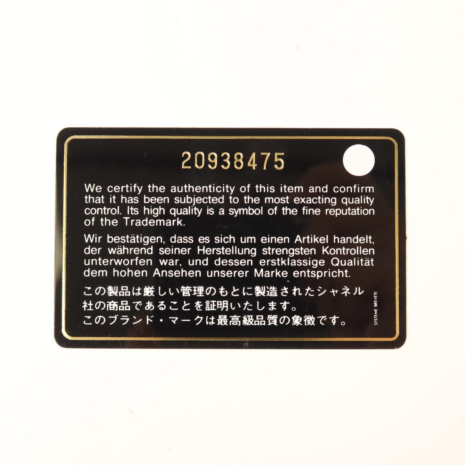 CHANEL 牛皮皮革Boy 28銀扣鏈帶肩背袋