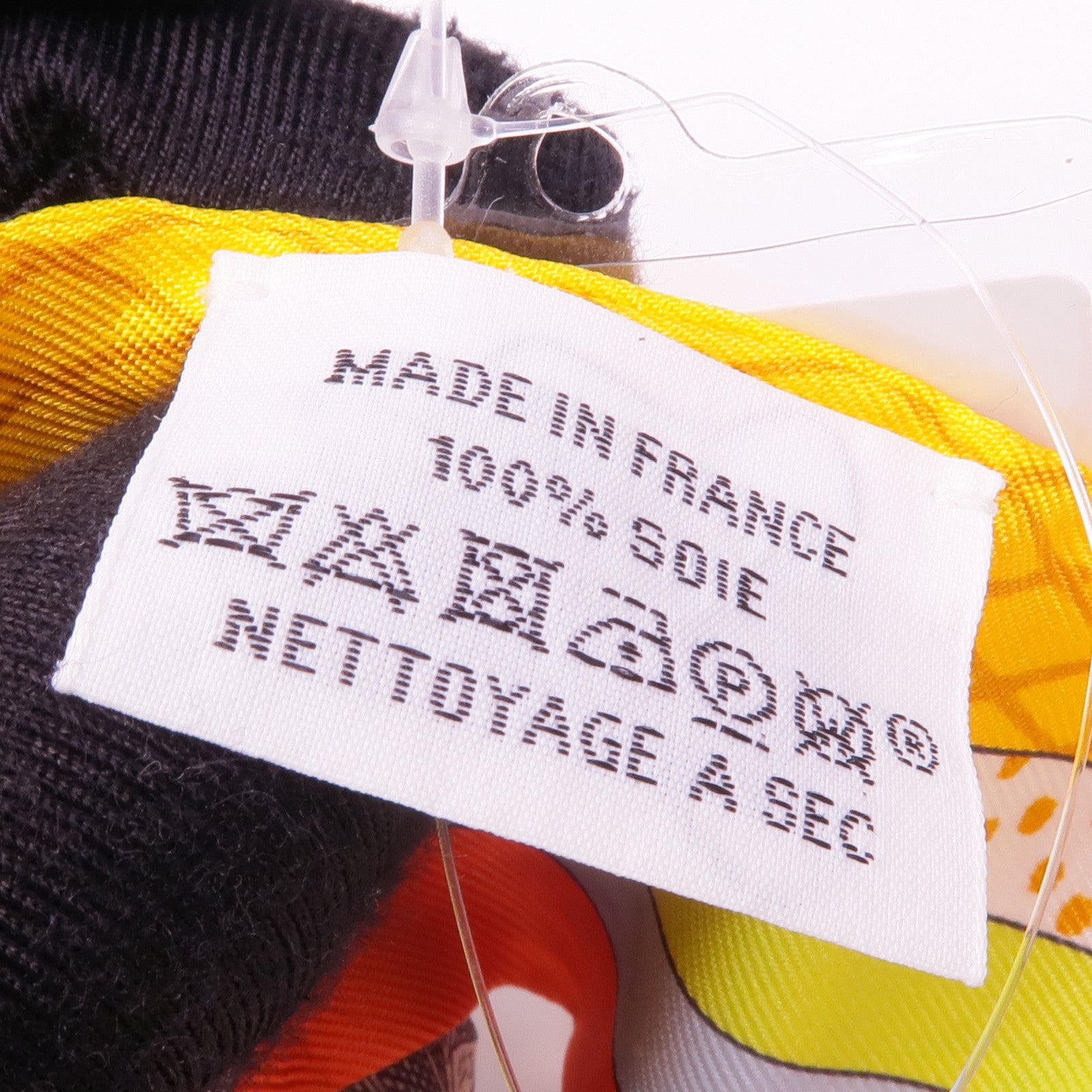 HERMES 絲質Twilly絲巾