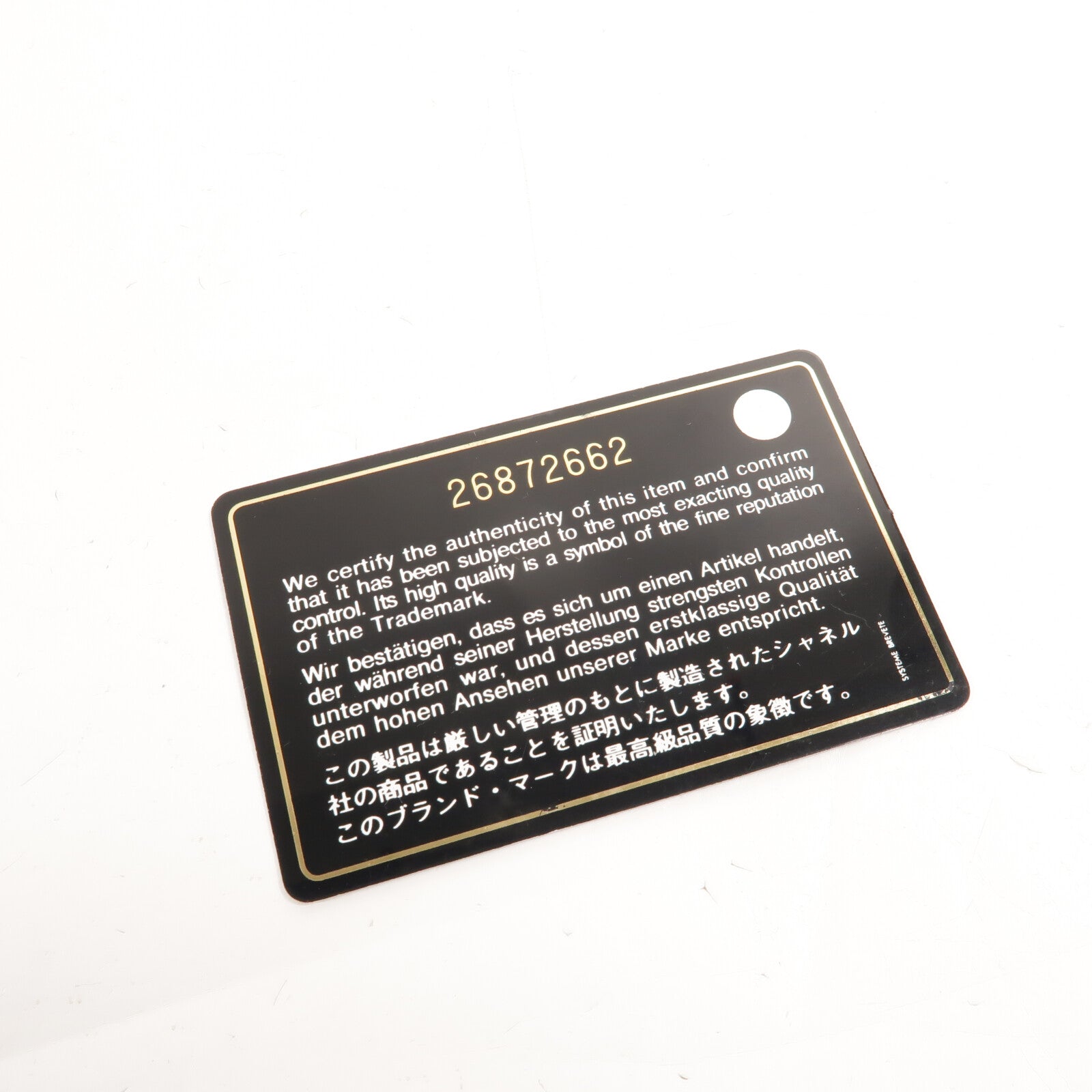CHANEL 牛皮皮革Gabrielle Small鏈帶肩背袋