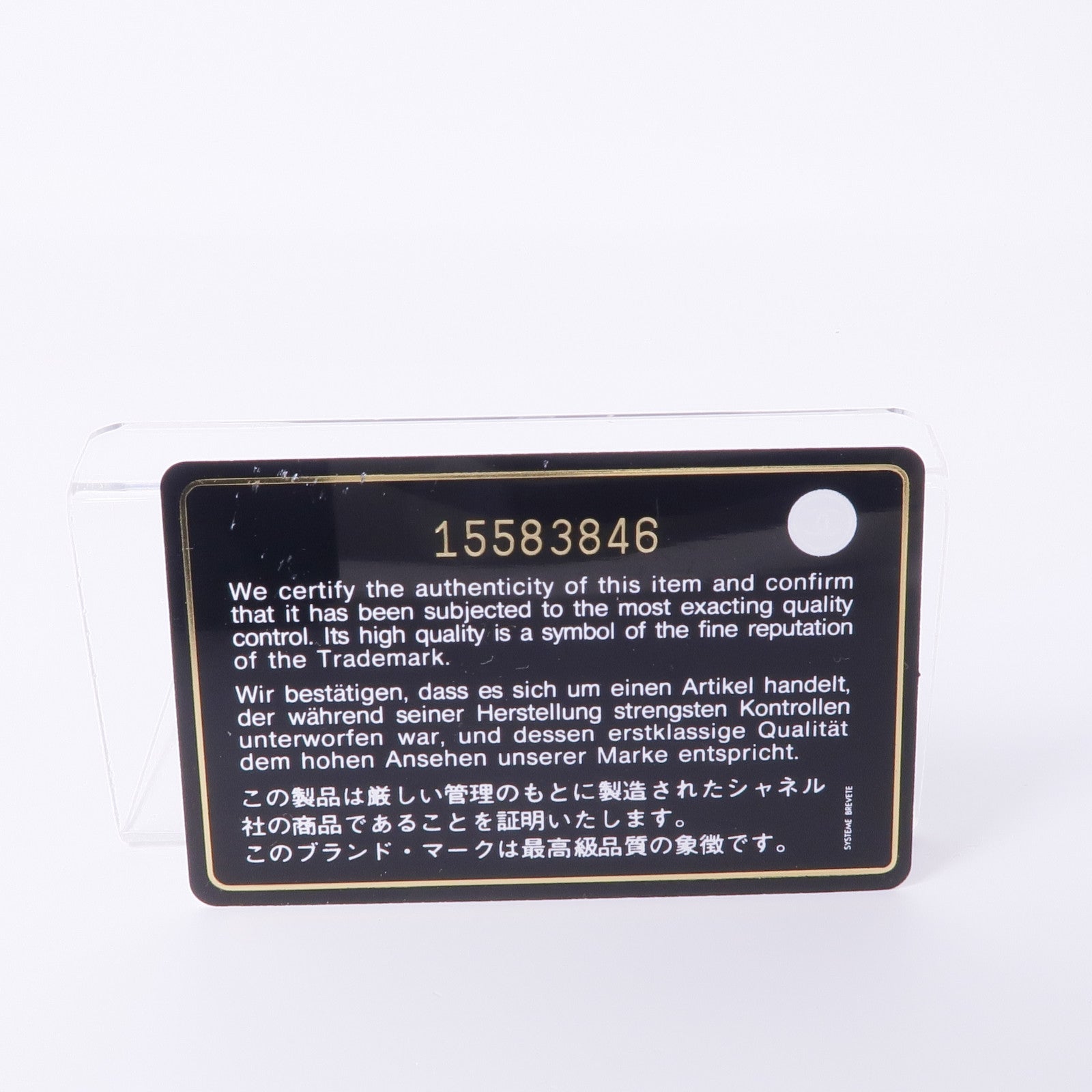 CHANEL 羊皮皮革Long Wallet銀扣長錢包