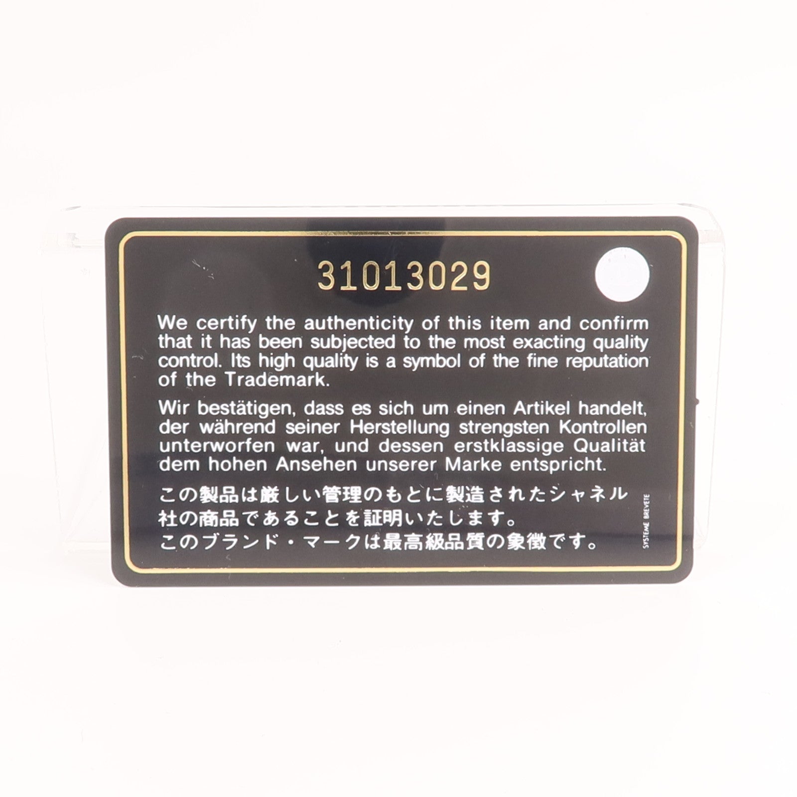 CHANEL 牛皮皮革Classic Card Holder卡片套