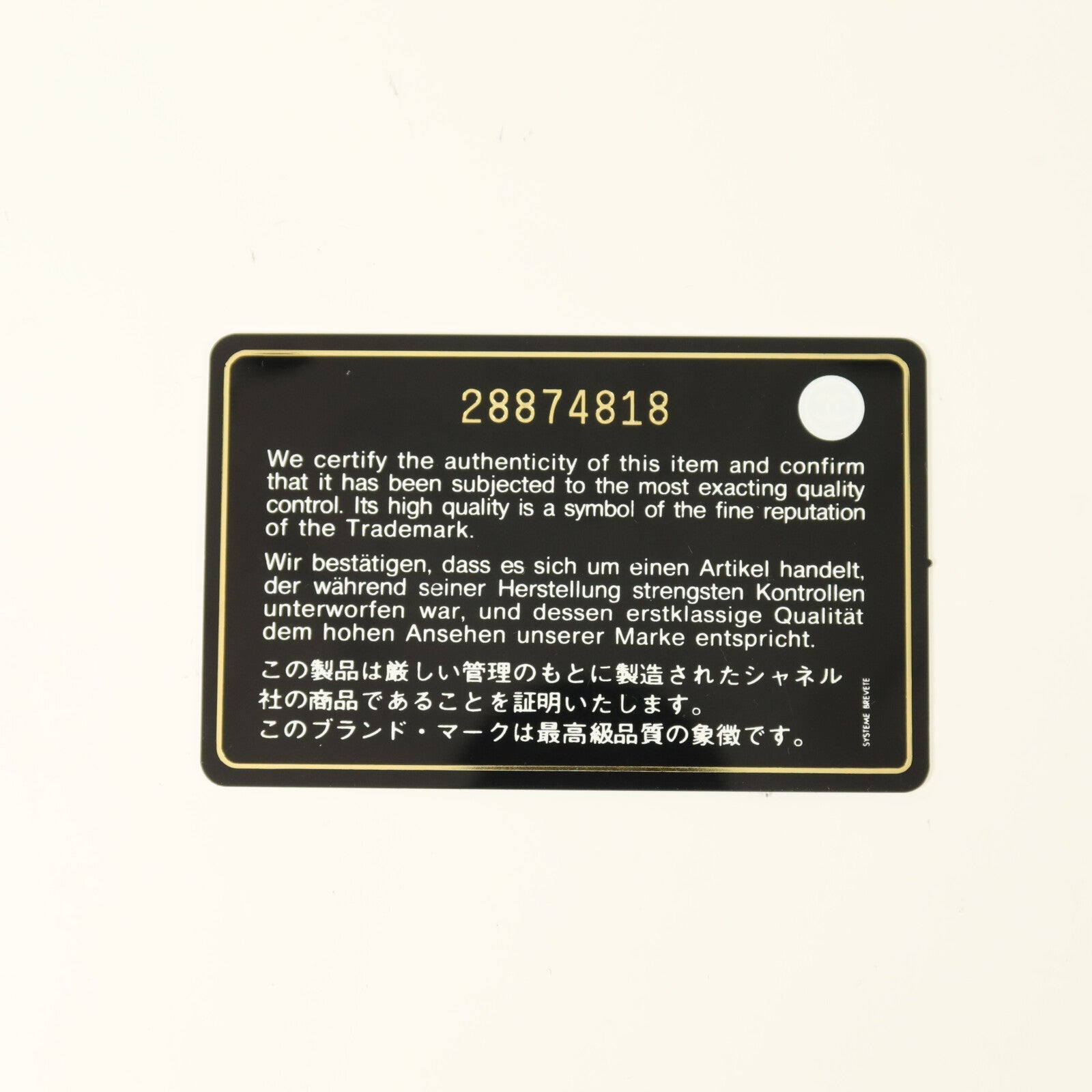 CHANEL 【激減優惠】牛皮皮革Coco Handle銀扣鏈帶肩背袋