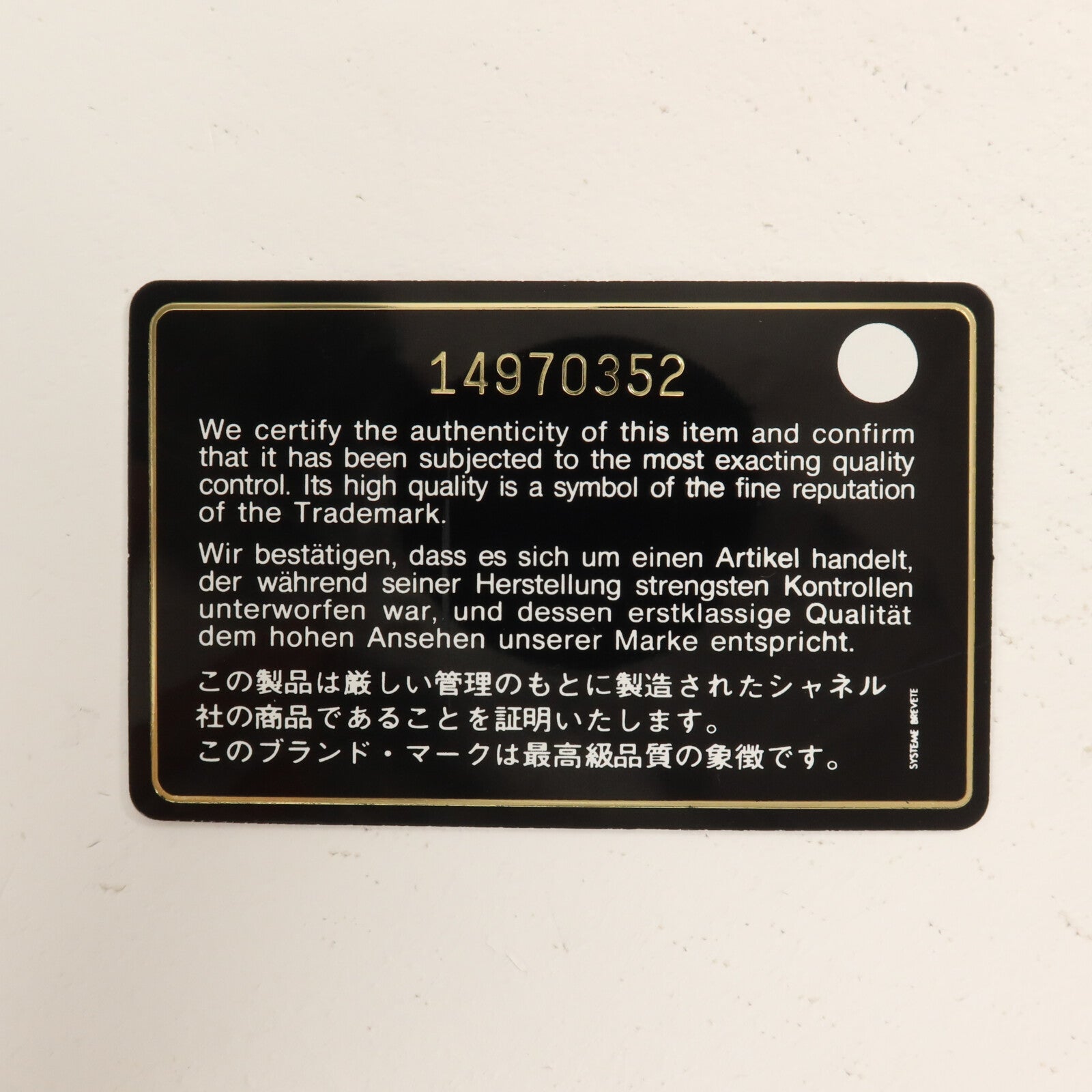 CHANEL 牛皮皮革Chain Shoulder鏈帶肩背袋