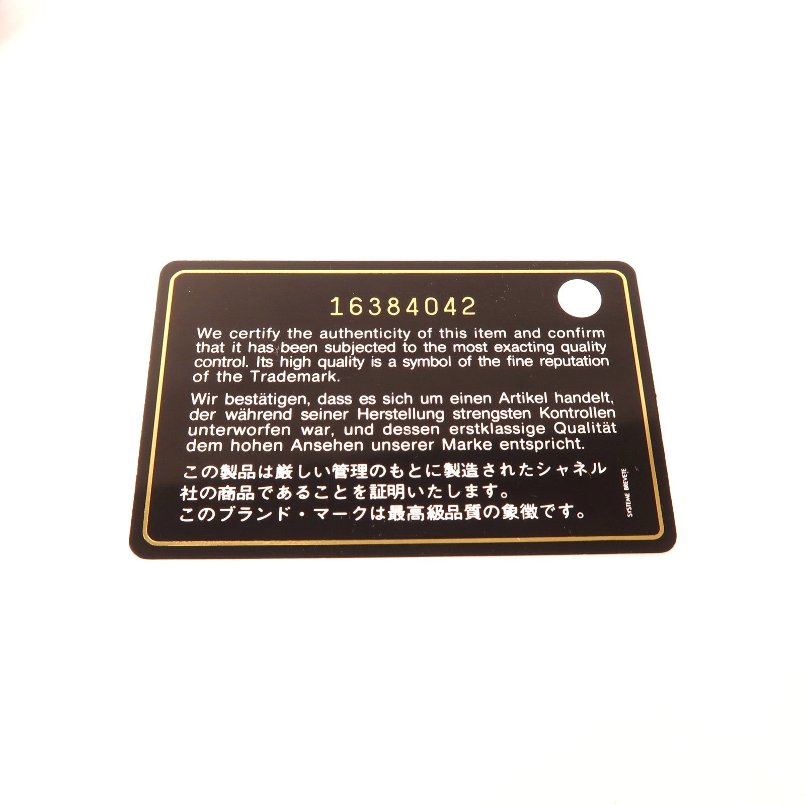CHANEL 皮革Card Holder銀扣卡片套