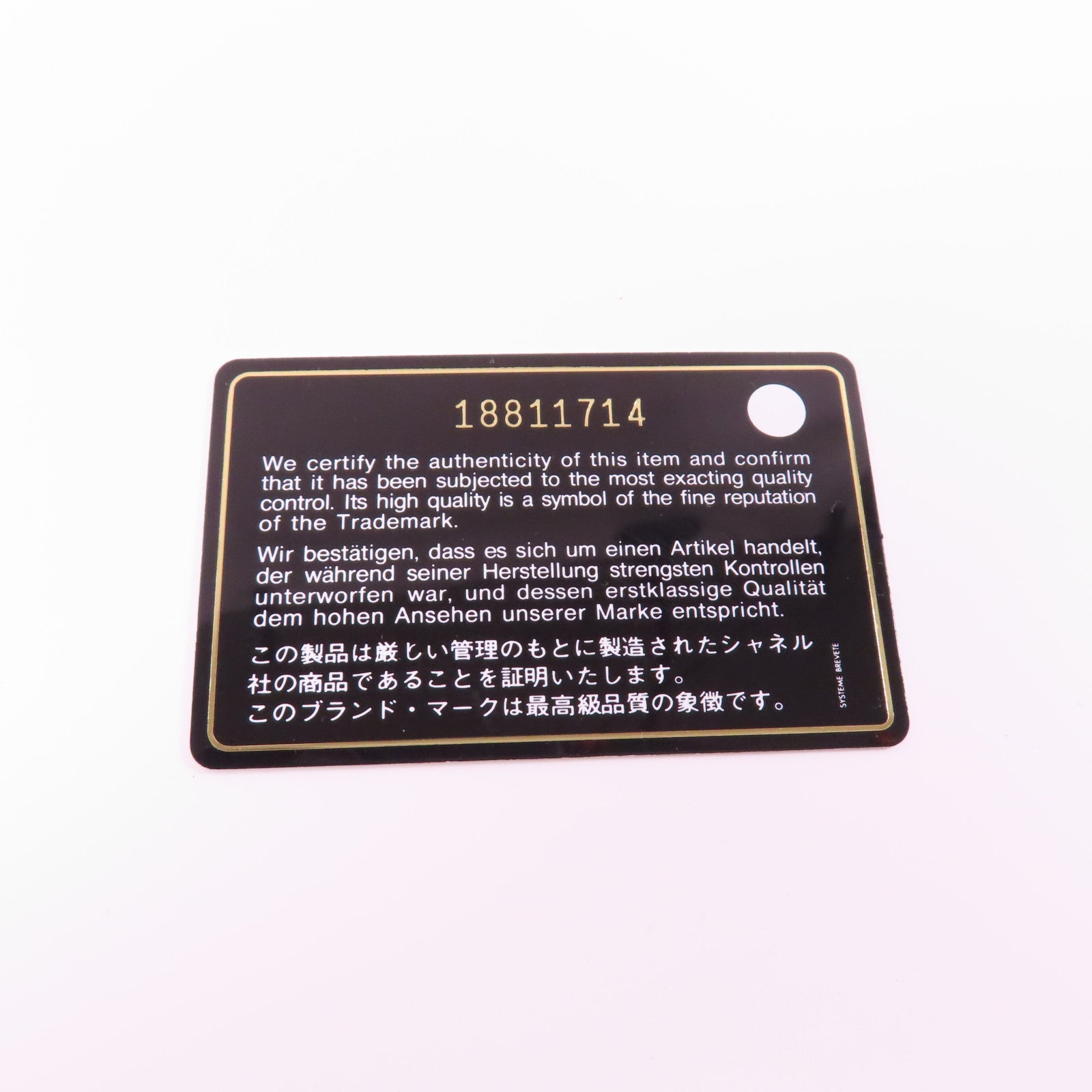 CHANEL 菱格羊皮皮革Chain Shoulder金扣鏈帶肩背袋黑色