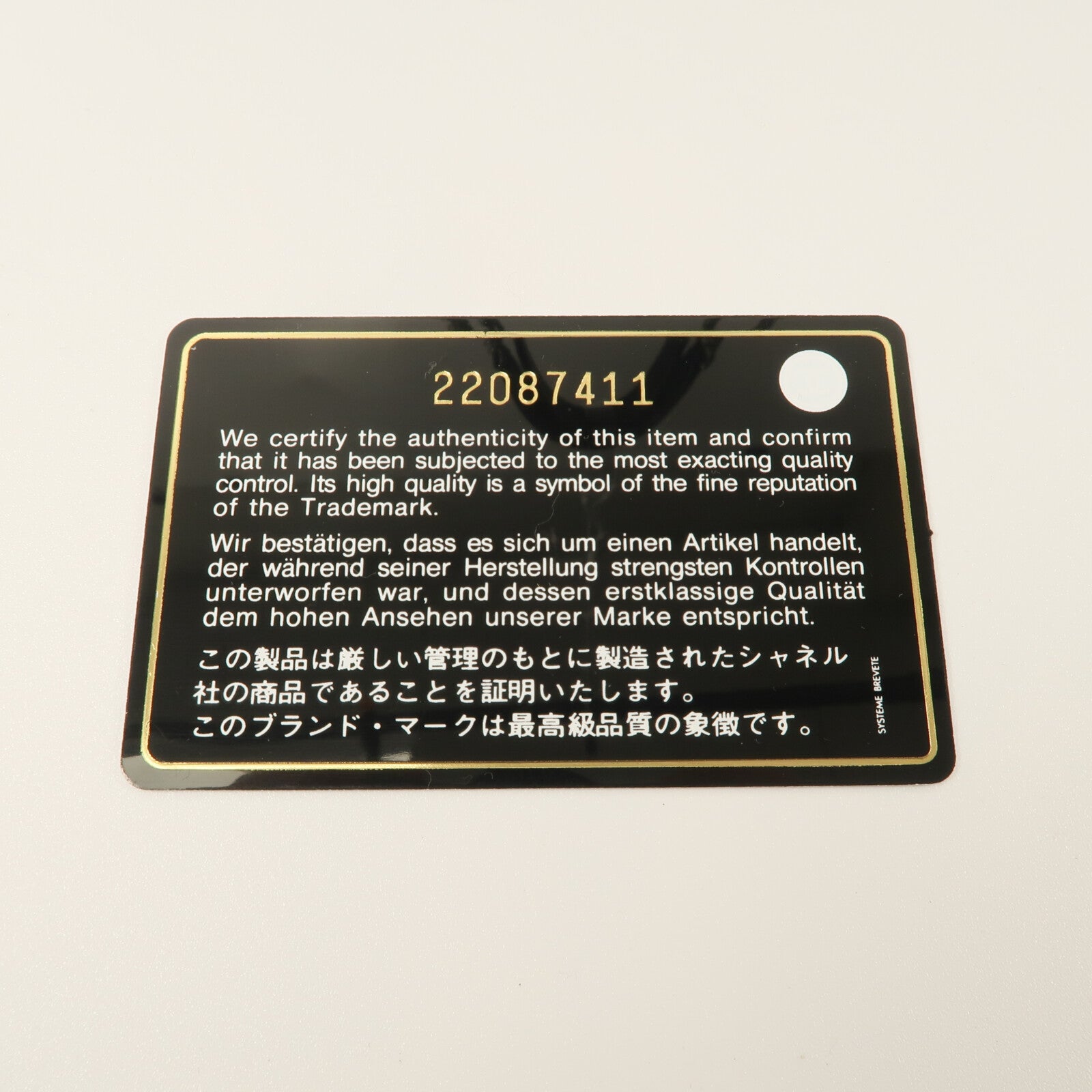 CHANEL 牛仔布CC Shopping Tote手挽袋
