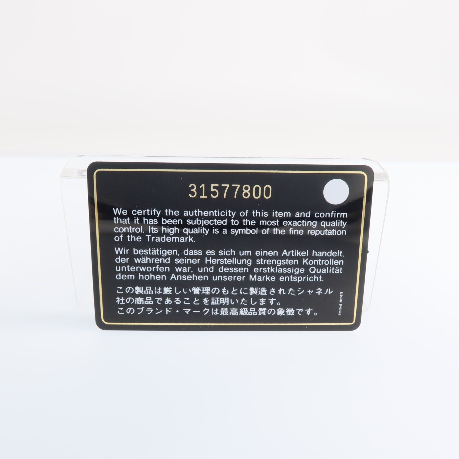CHANEL 羊皮皮革Mini Pouch銀扣長錢包