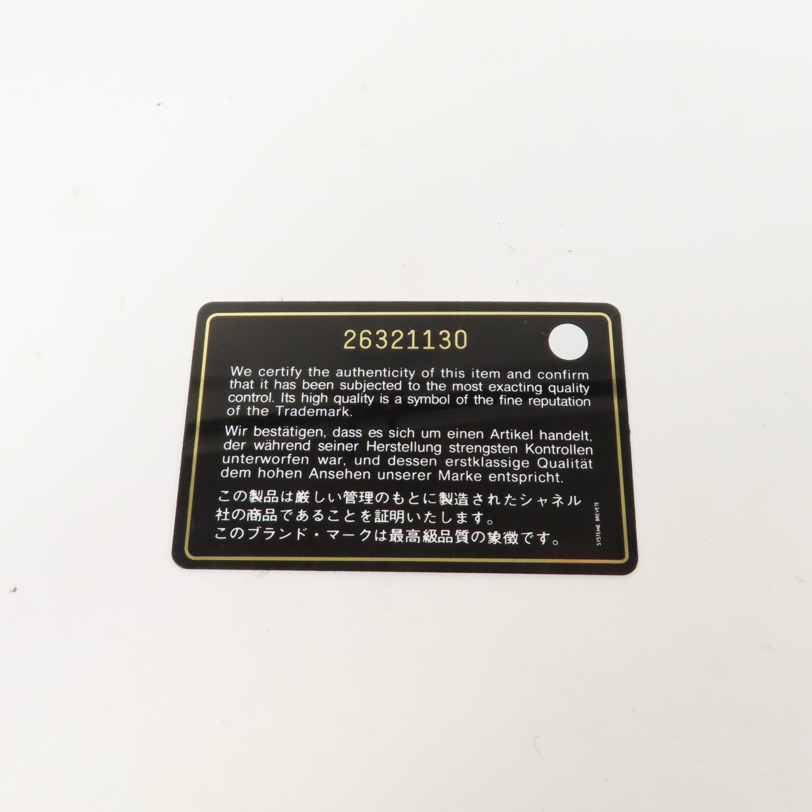 CHANEL 【激減優惠】斜紋牛皮皮革Chain Shoulder金扣手挽肩背兩用袋米色