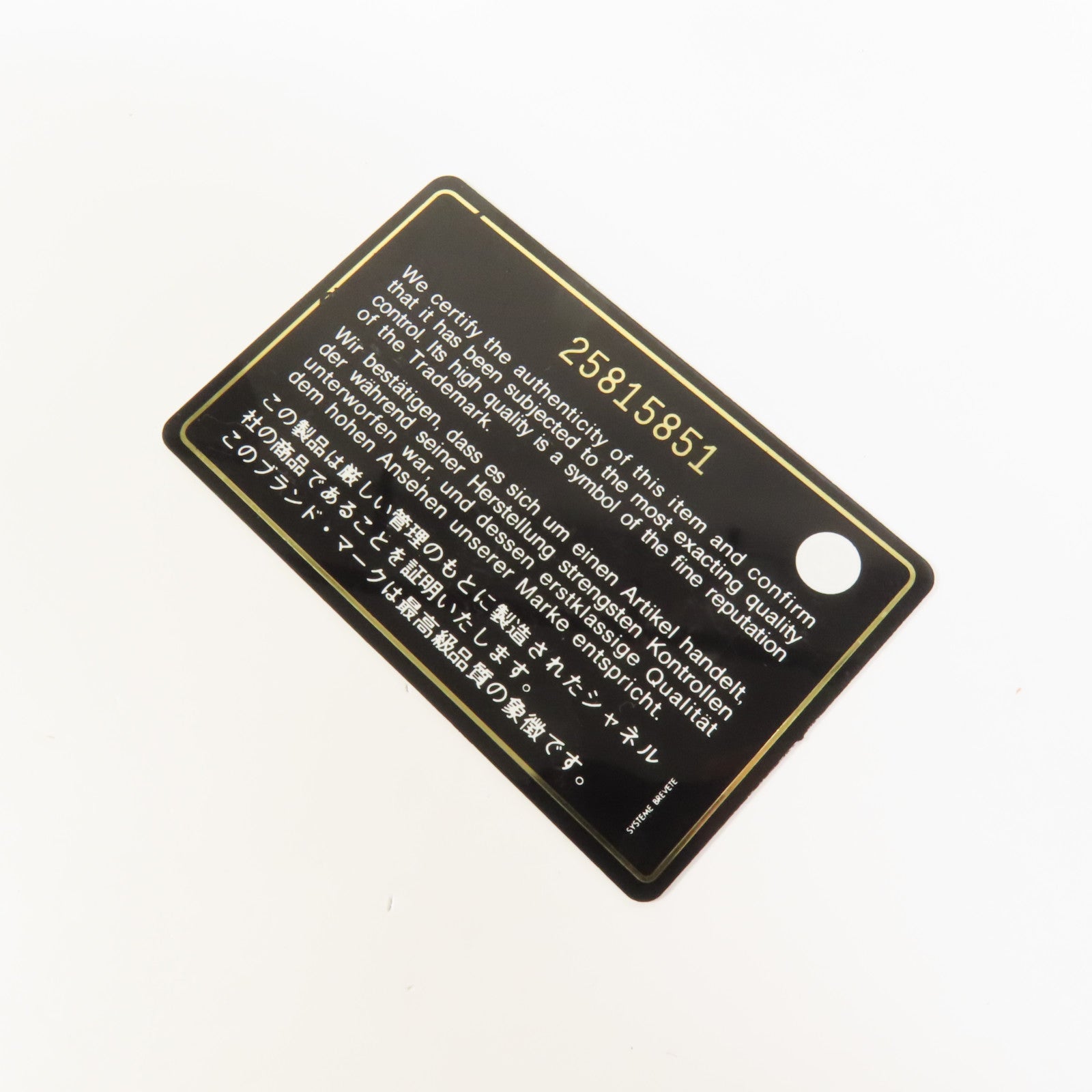 CHANEL 牛皮皮革Classic 25金扣鏈帶肩背袋