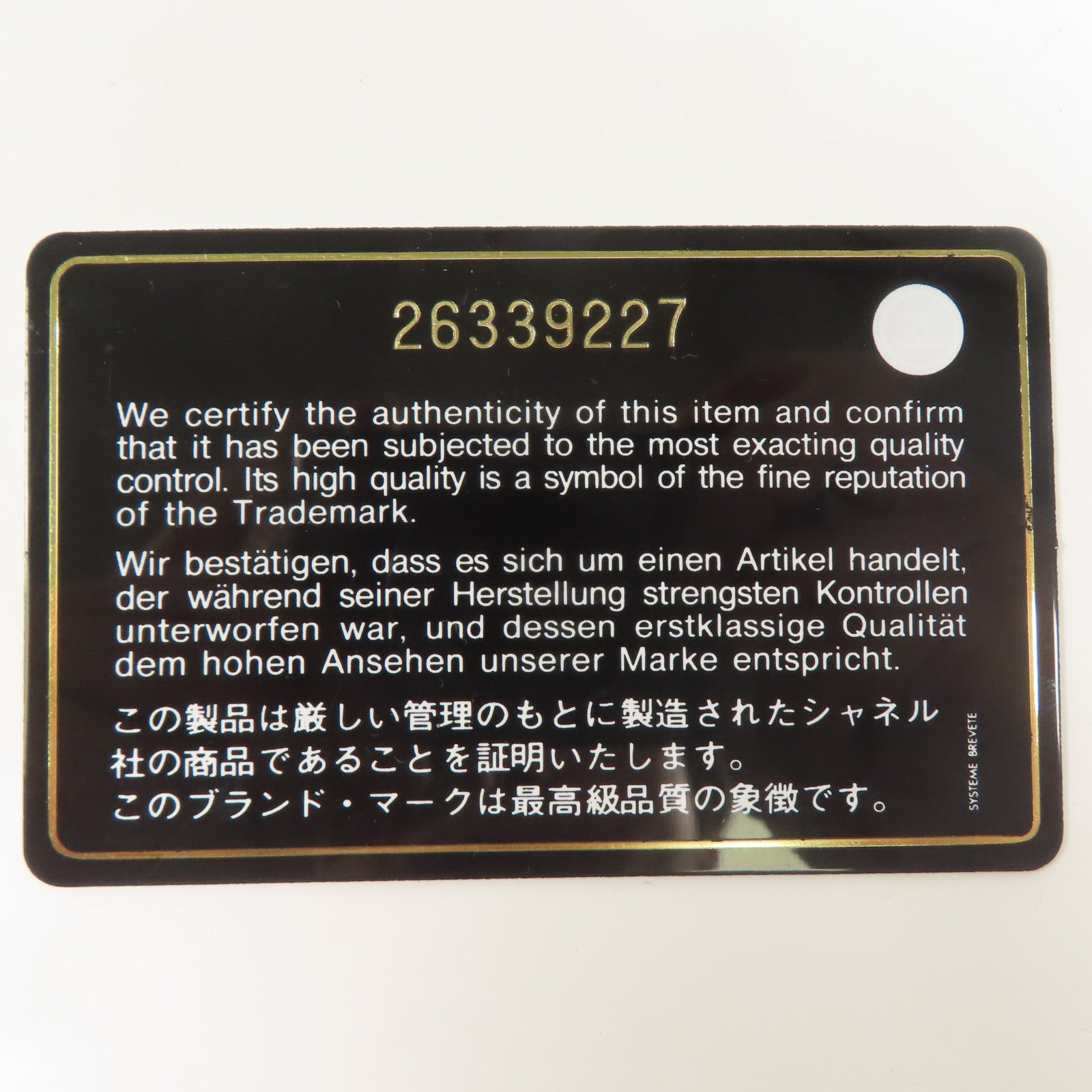 CHANEL 【激減優惠】牛皮皮革Shoulder Bag金扣鏈帶肩背袋